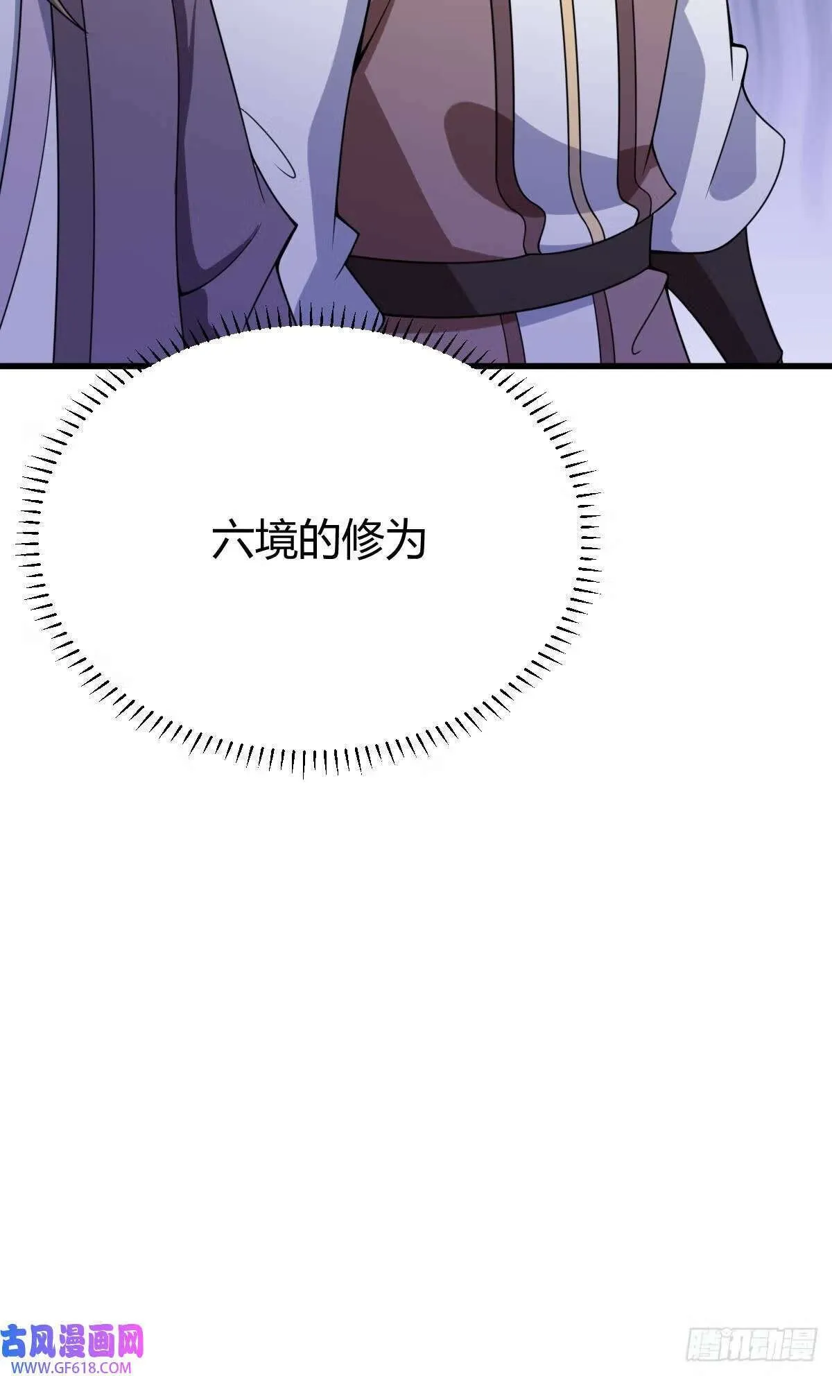 12（67P） 第31页