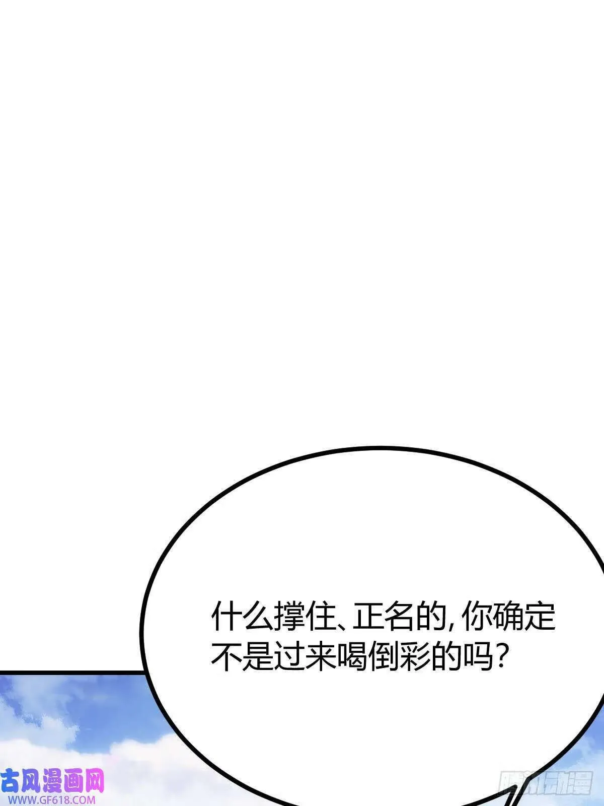 12（67P） 第32页