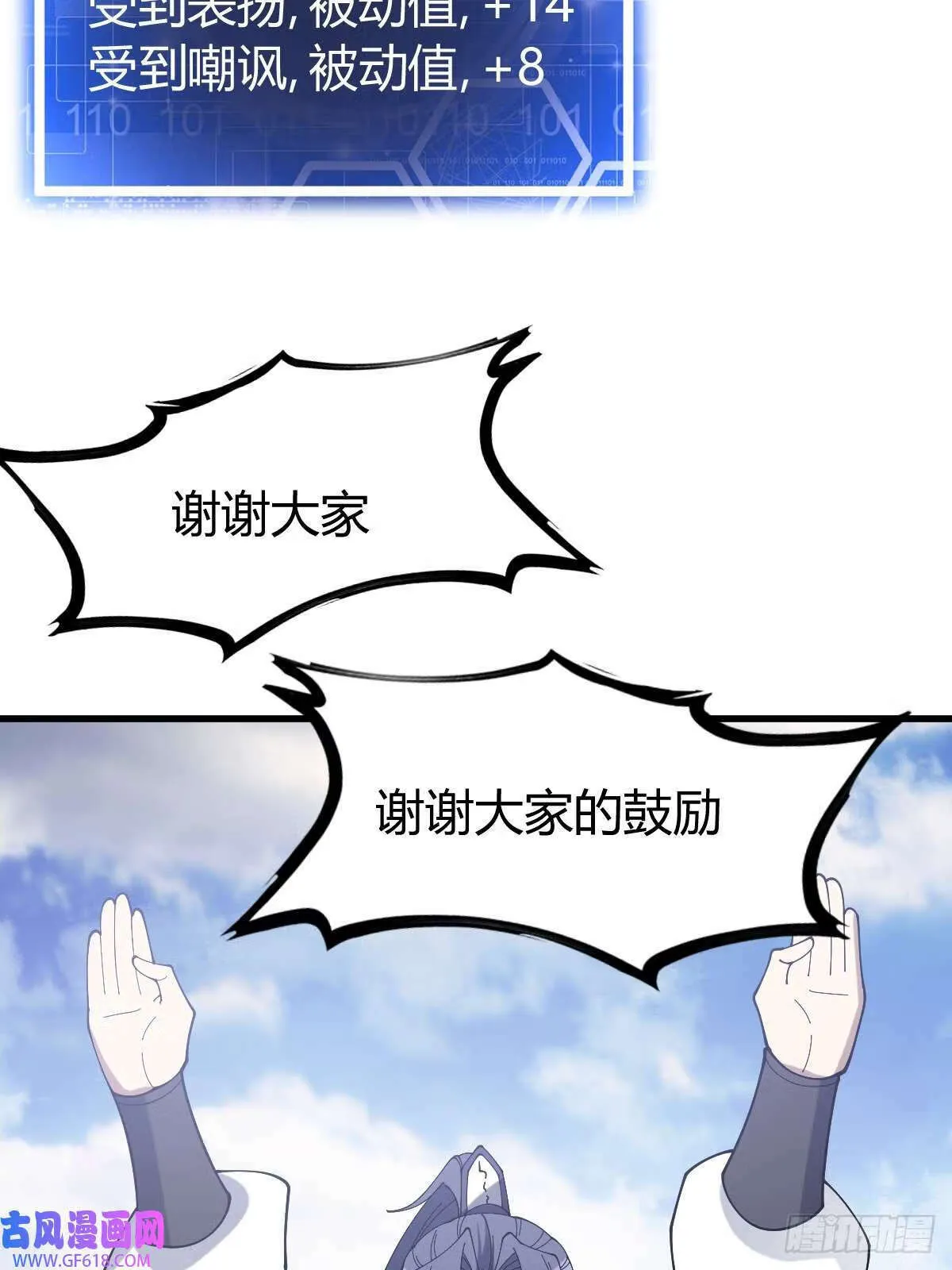 12（67P） 第34页