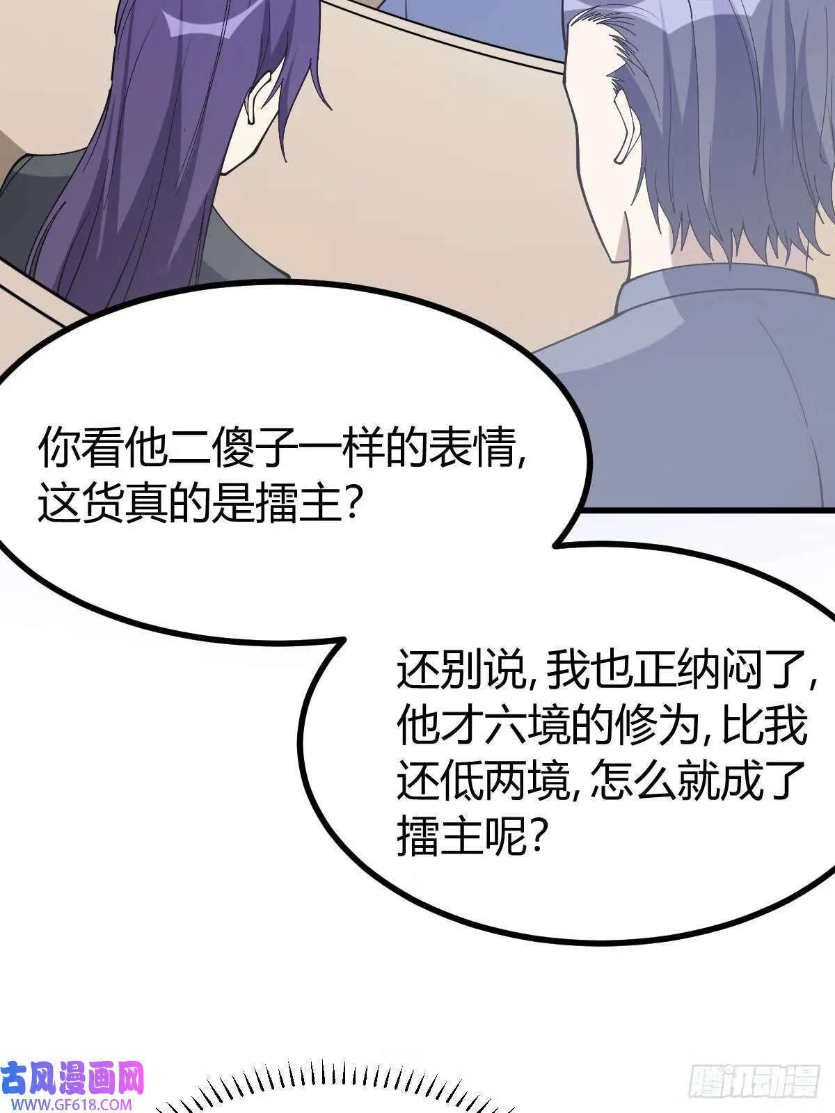 12（67P） 第37页