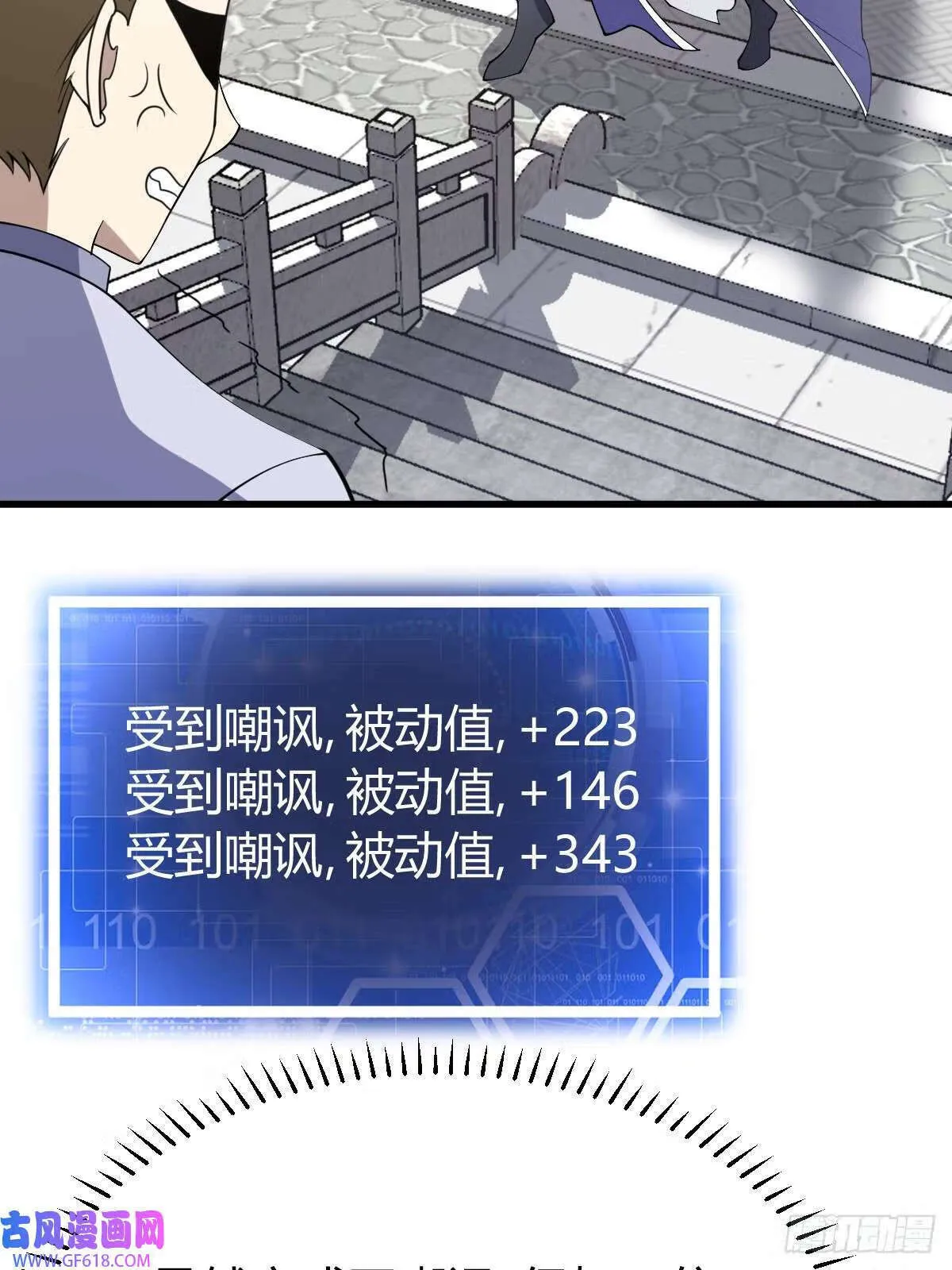 12（67P） 第39页