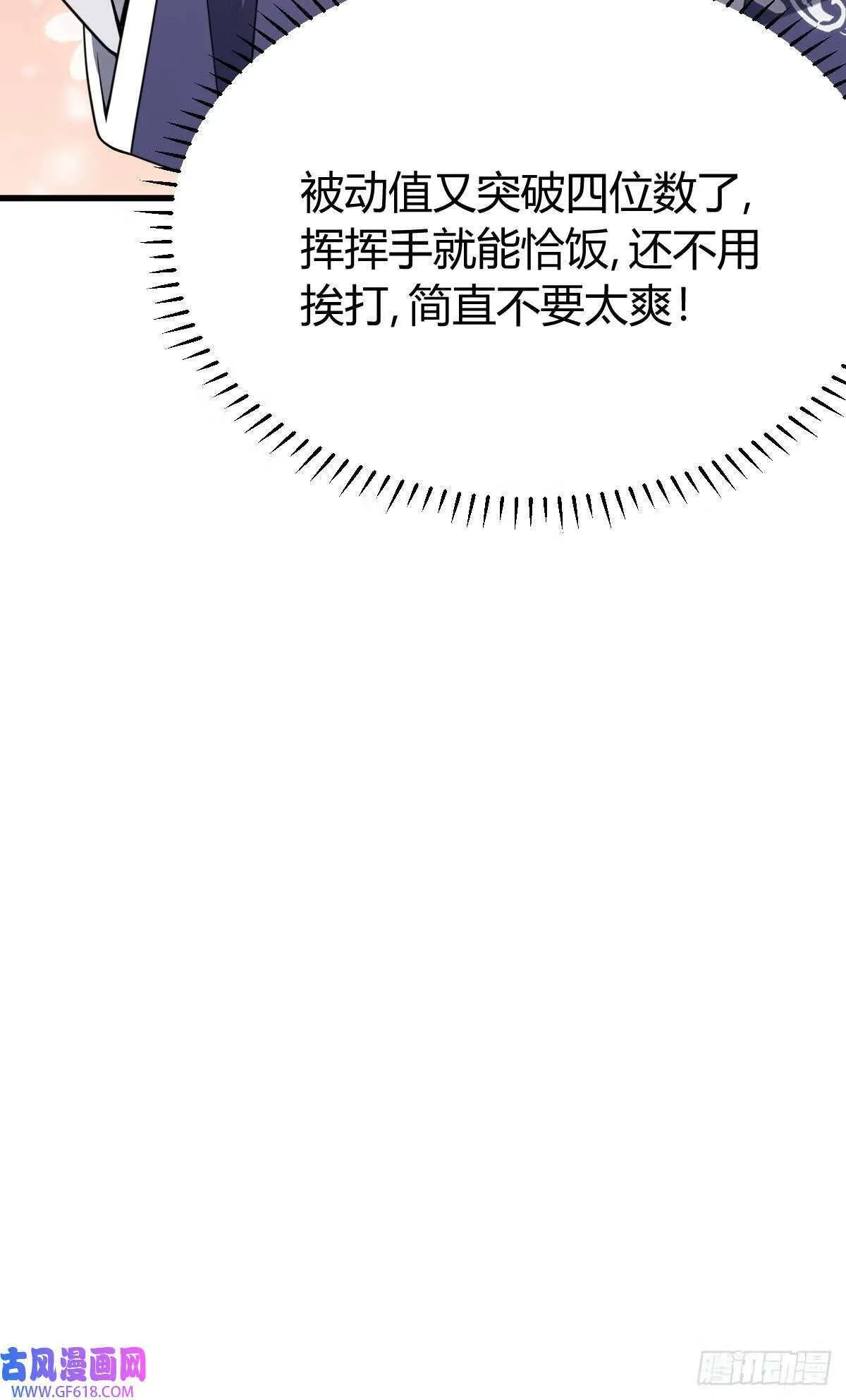 12（67P） 第41页