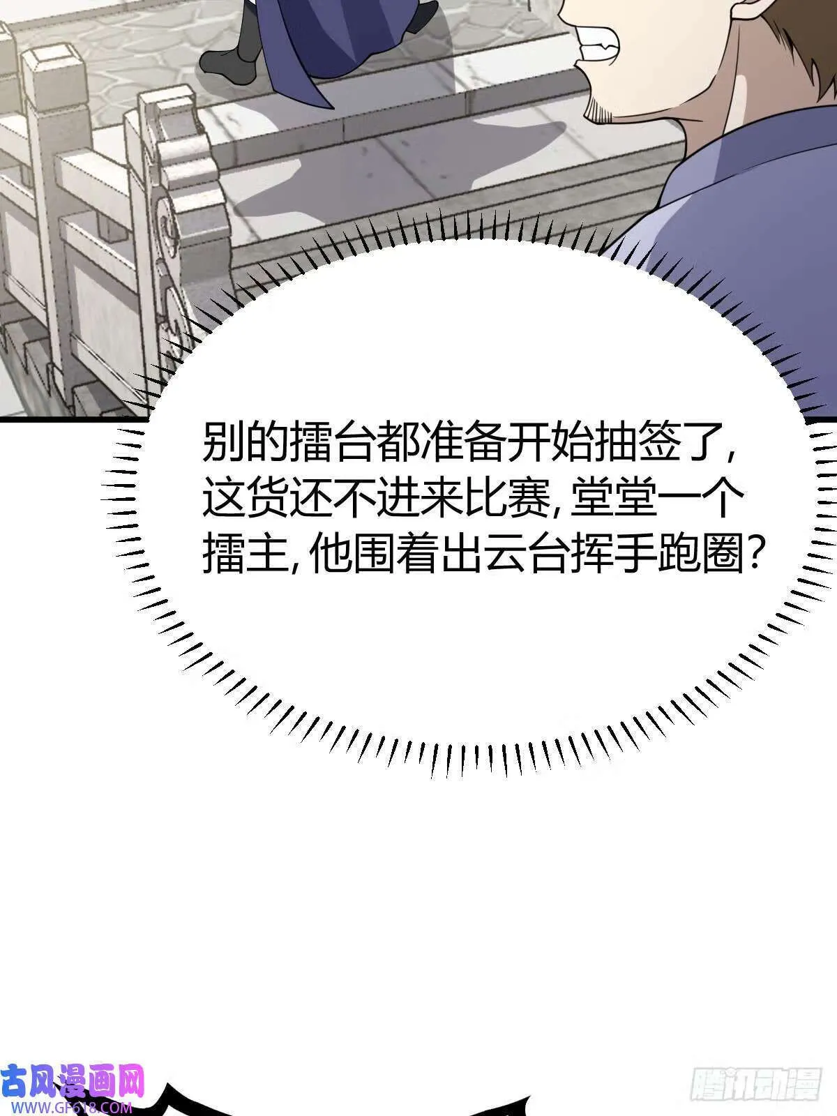 12（67P） 第46页