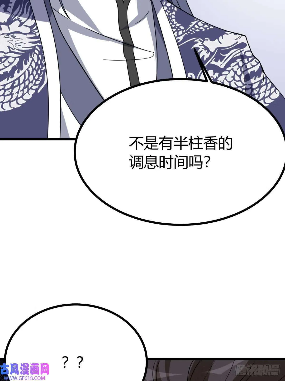 12（67P） 第50页