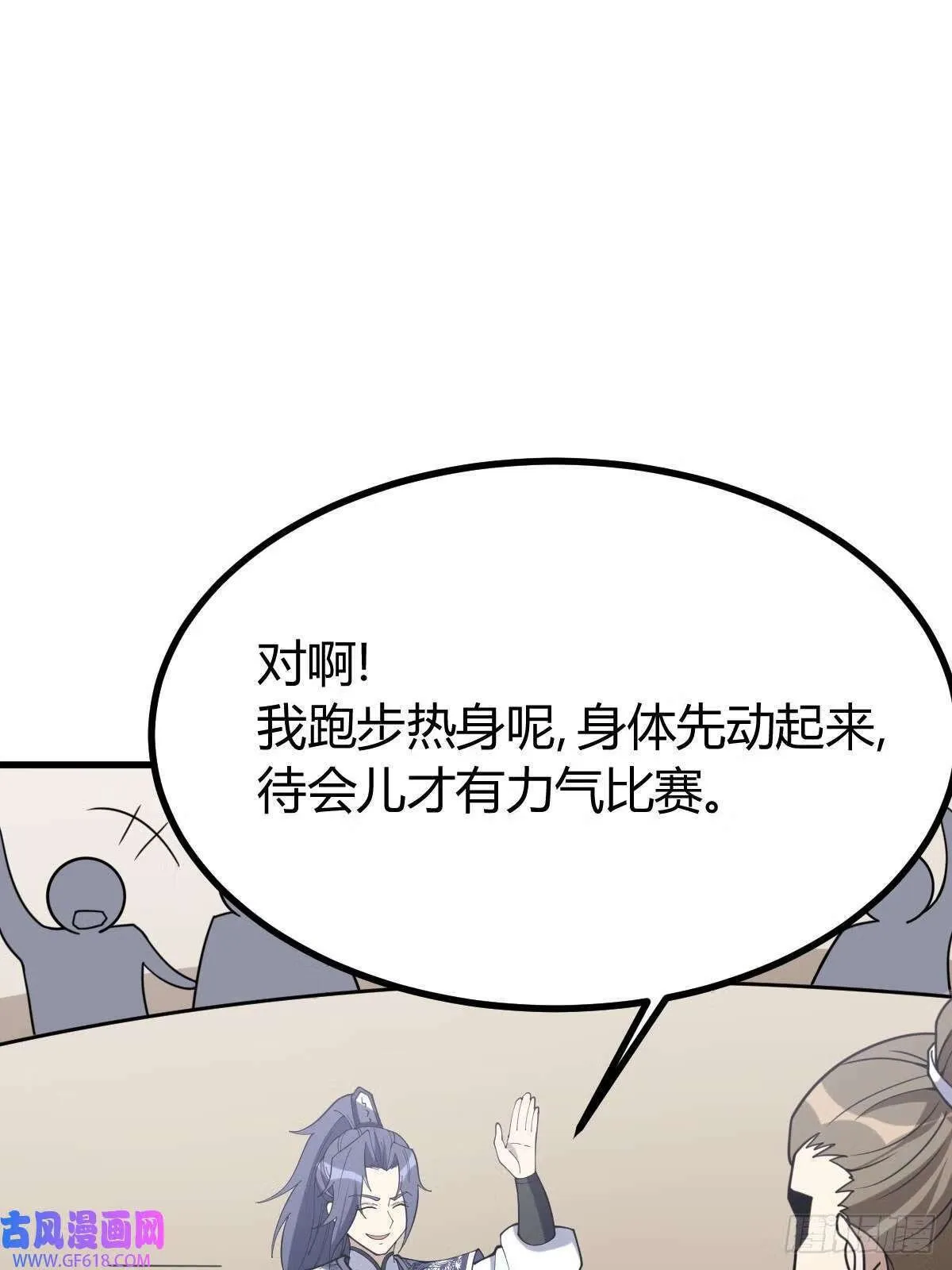 12（67P） 第52页