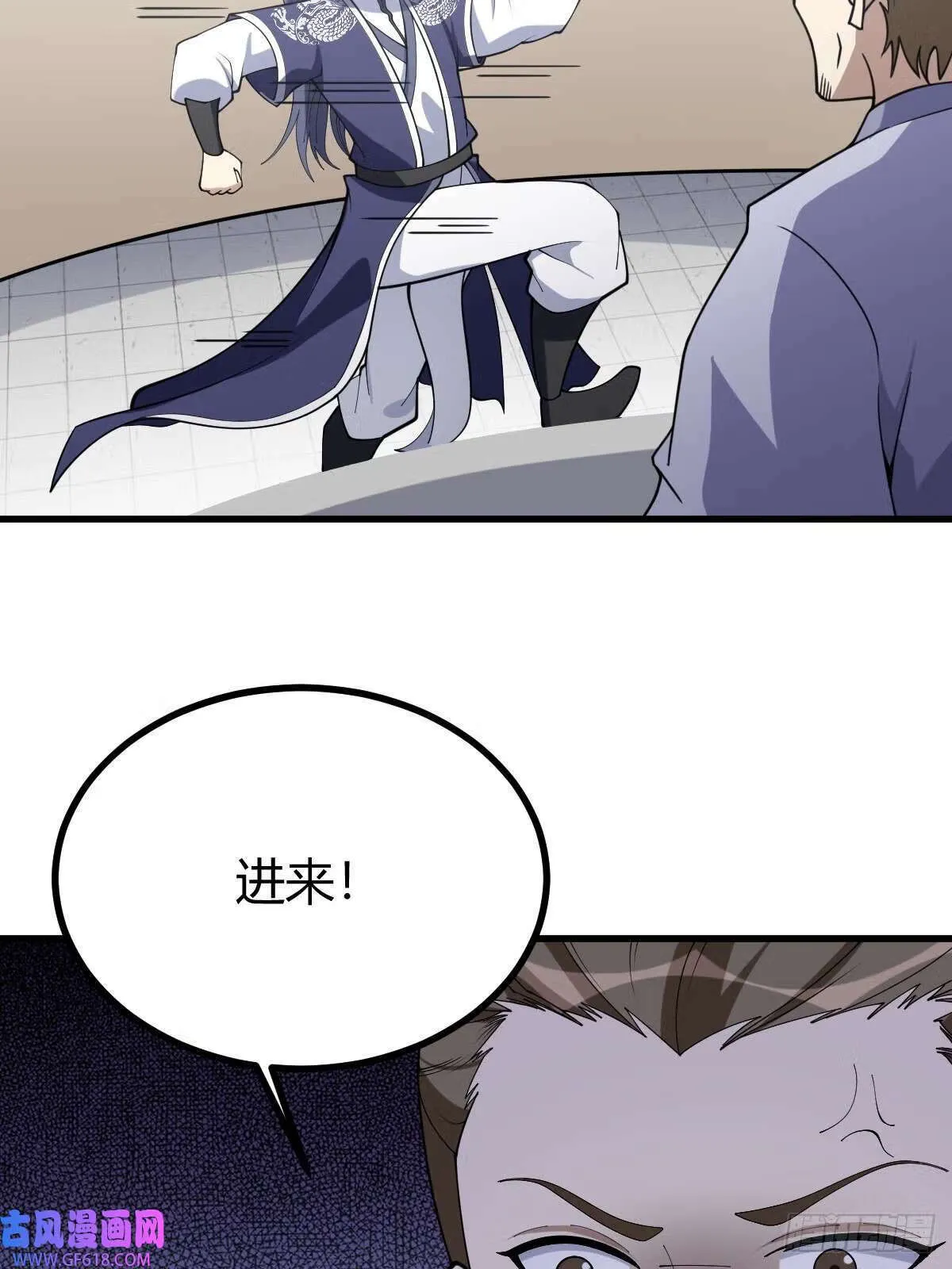12（67P） 第53页