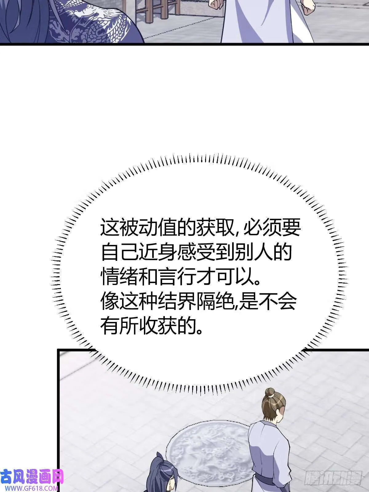 12（67P） 第55页