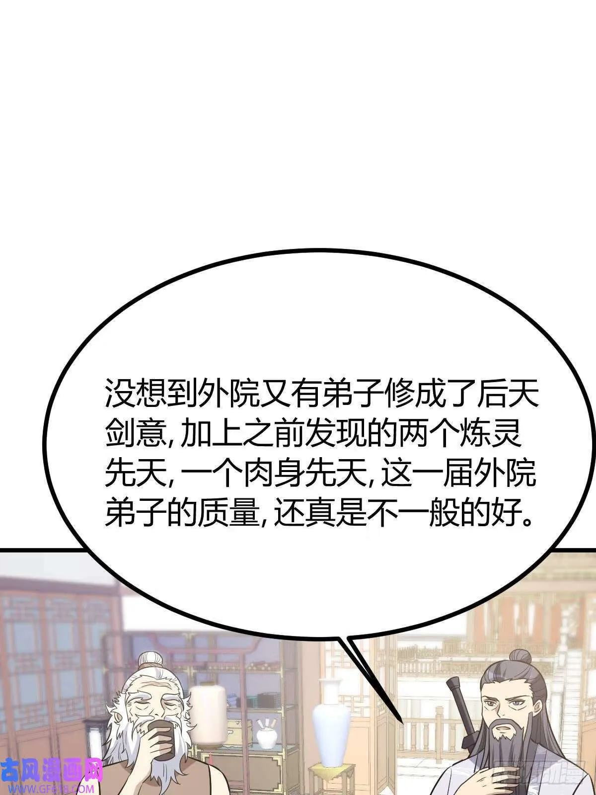 11（57P） 第2页