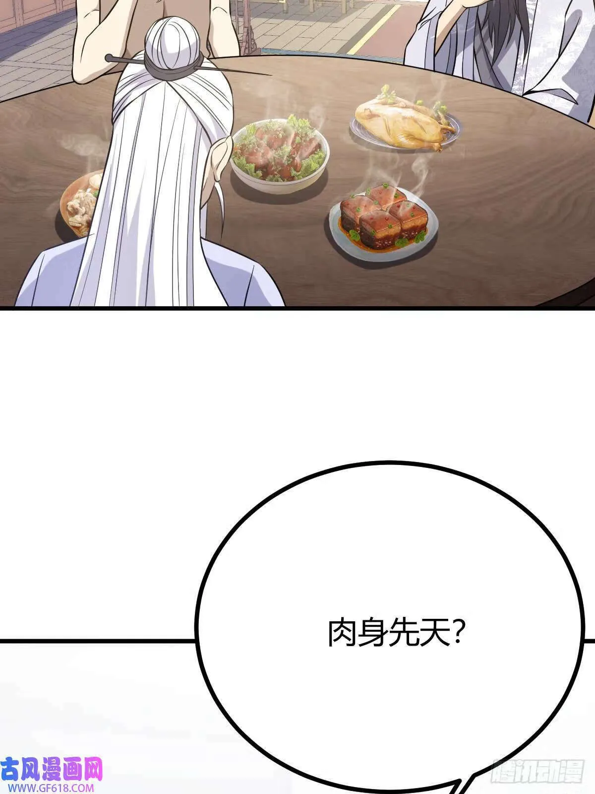 11（57P） 第3页