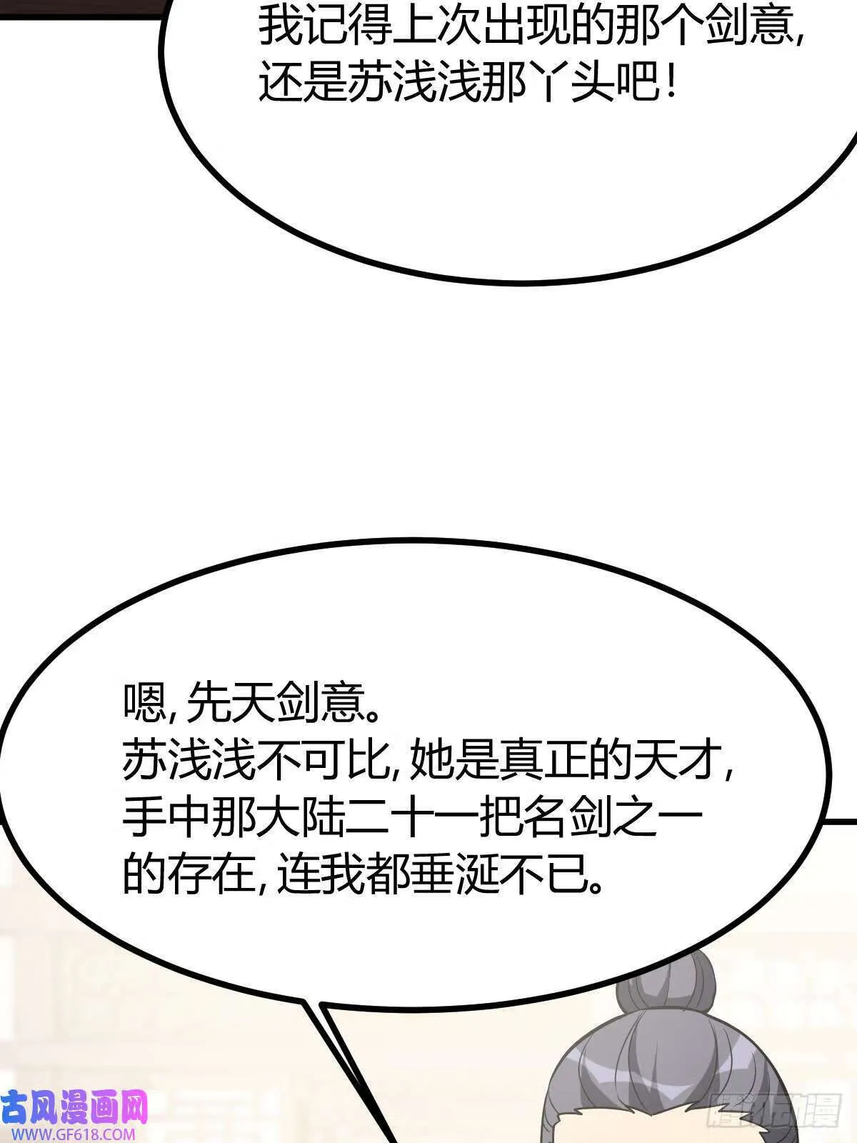 11（57P） 第5页