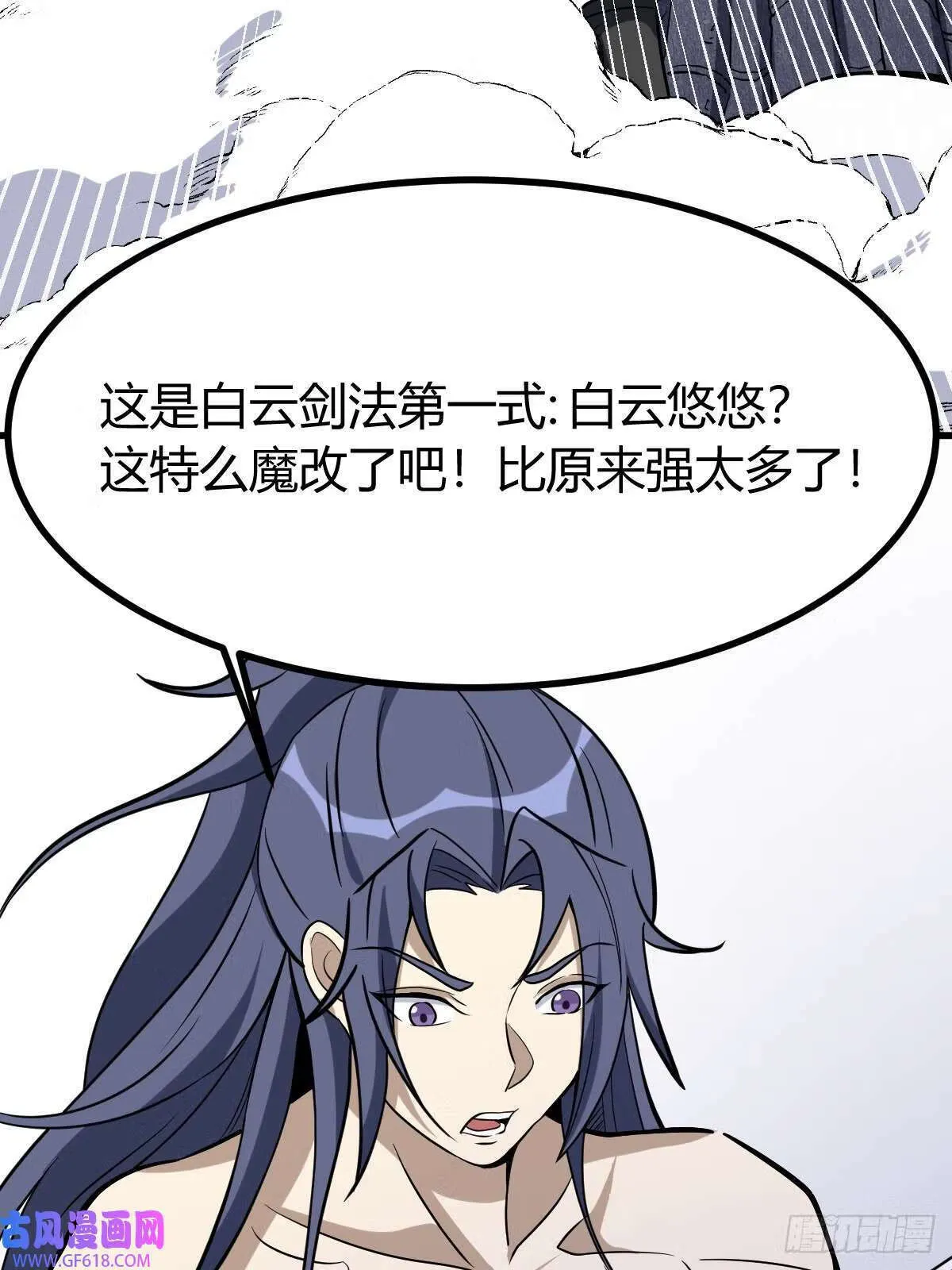 11（57P） 第20页