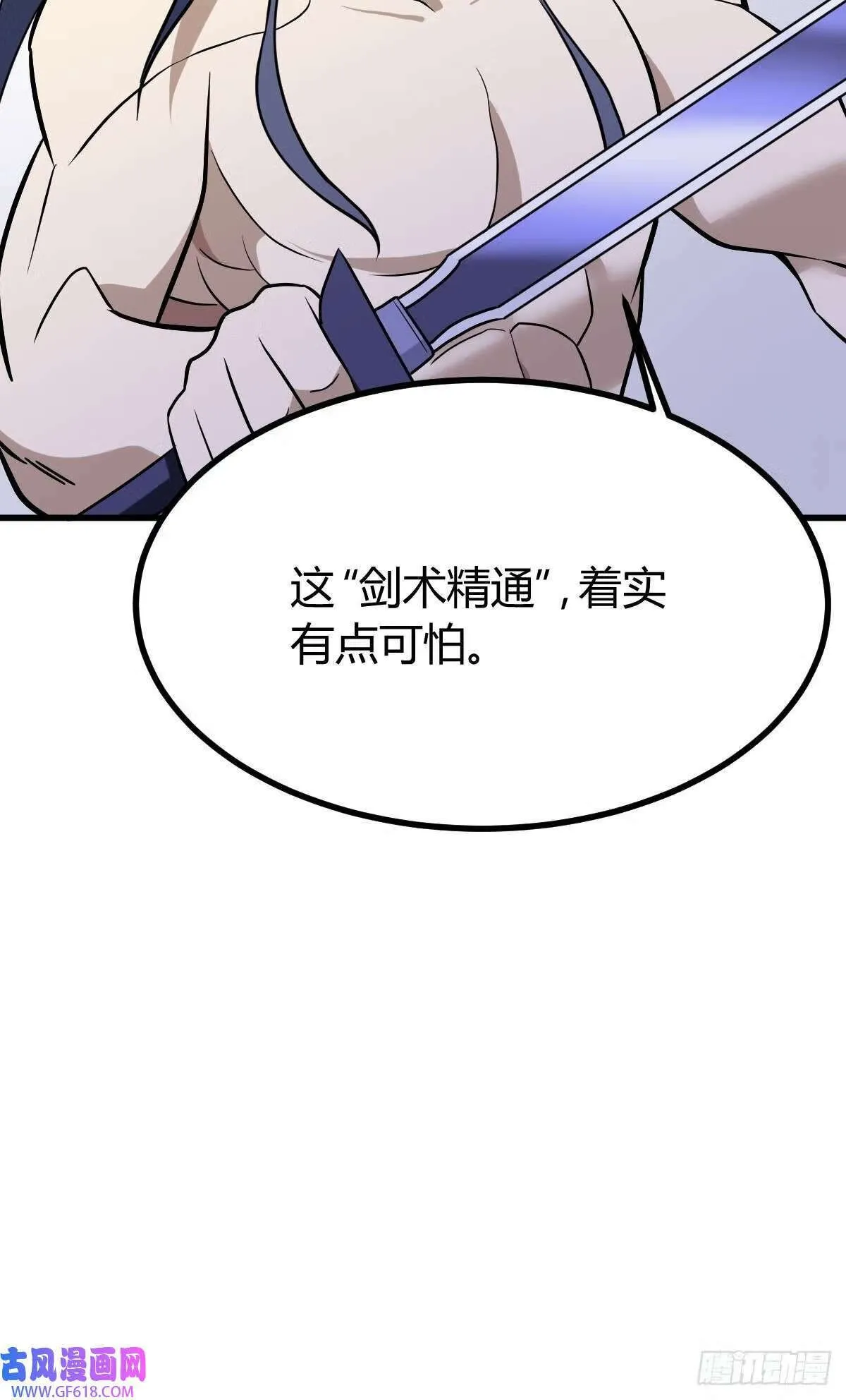 11（57P） 第21页