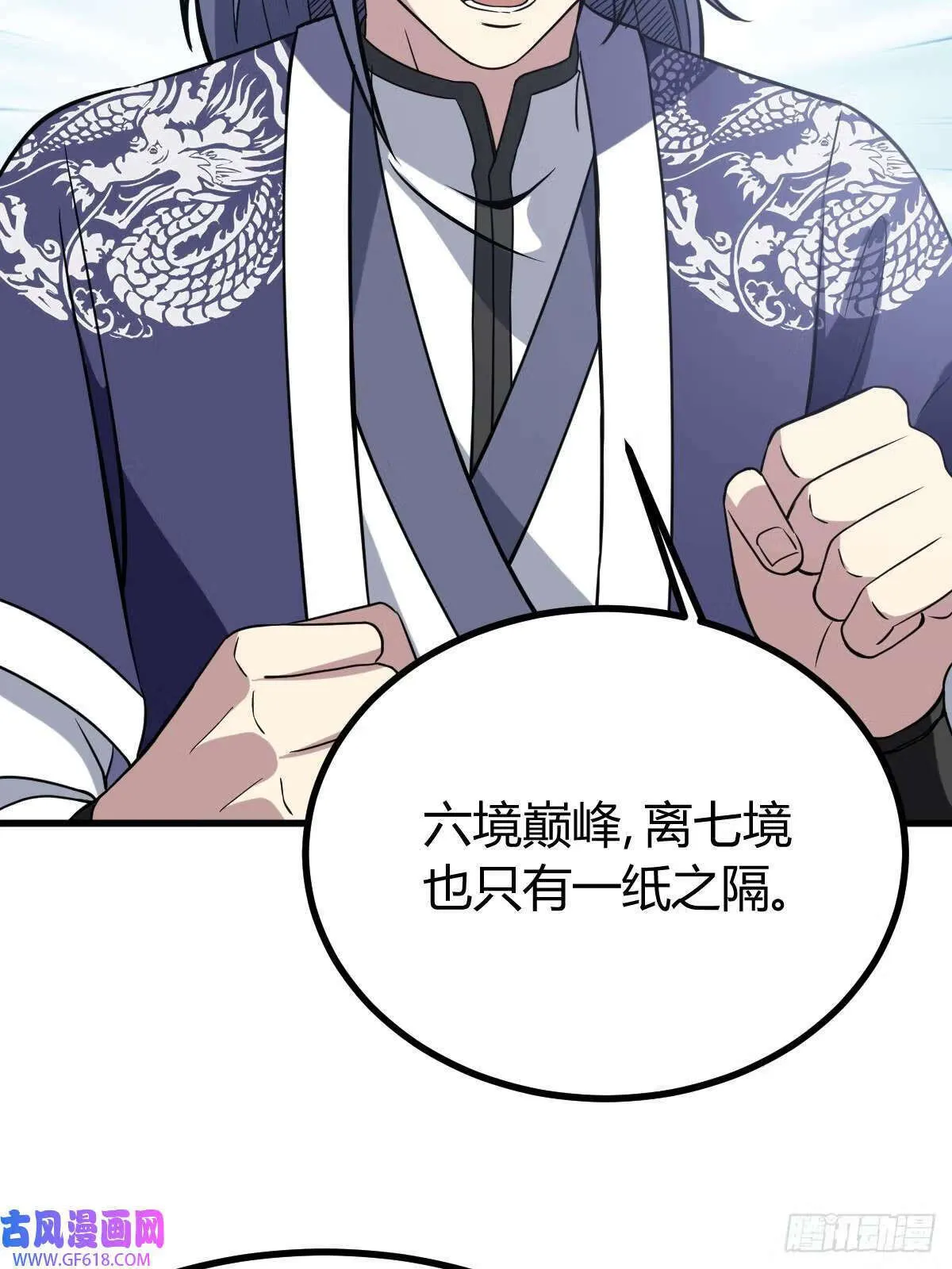 11（57P） 第24页