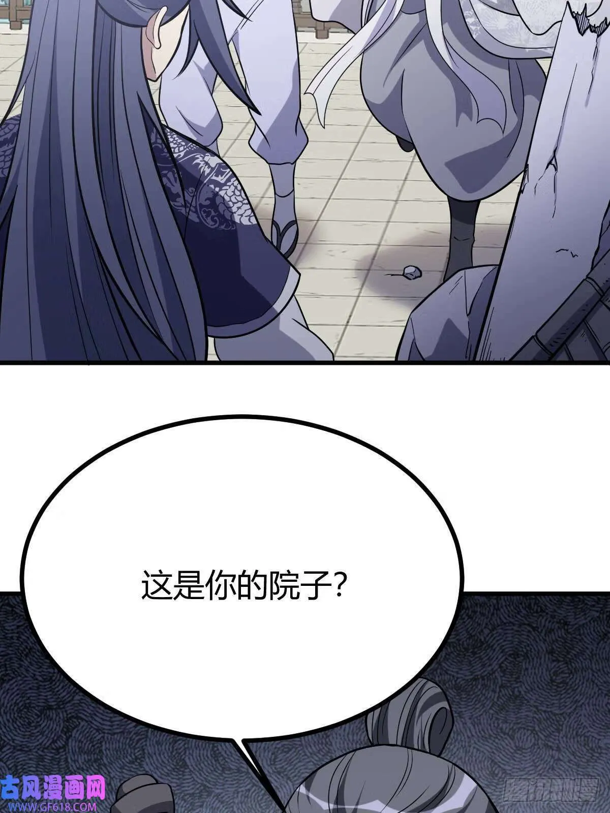 11（57P） 第30页