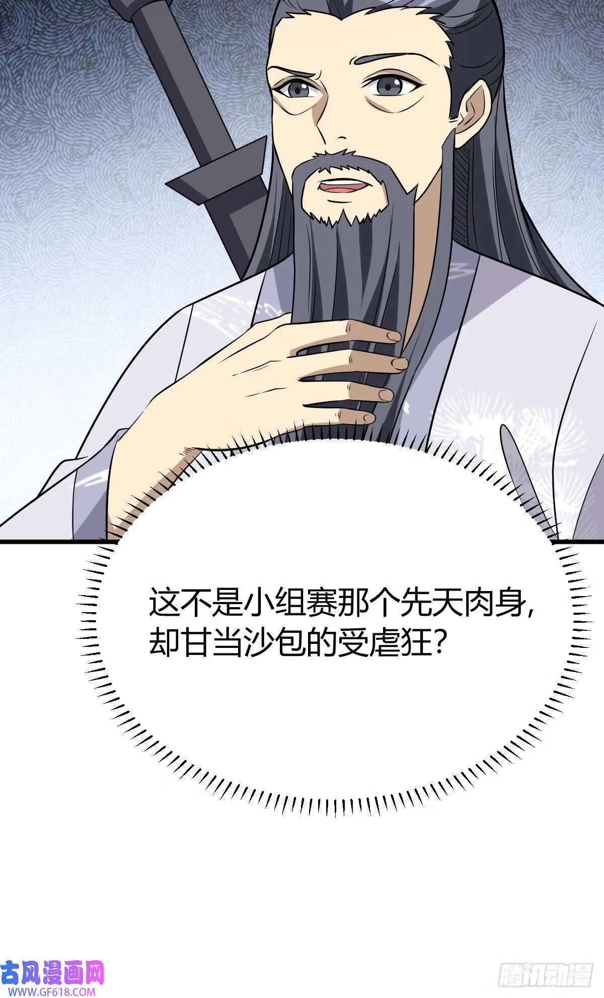 11（57P） 第31页