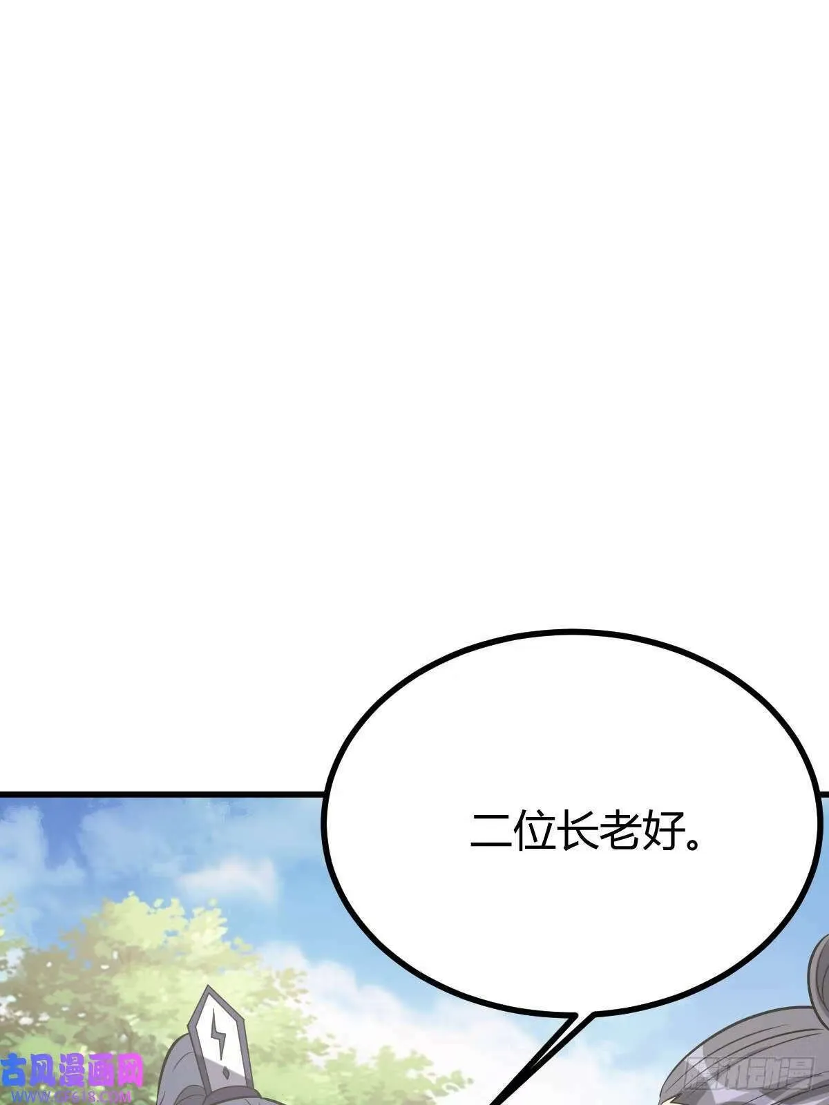 11（57P） 第32页