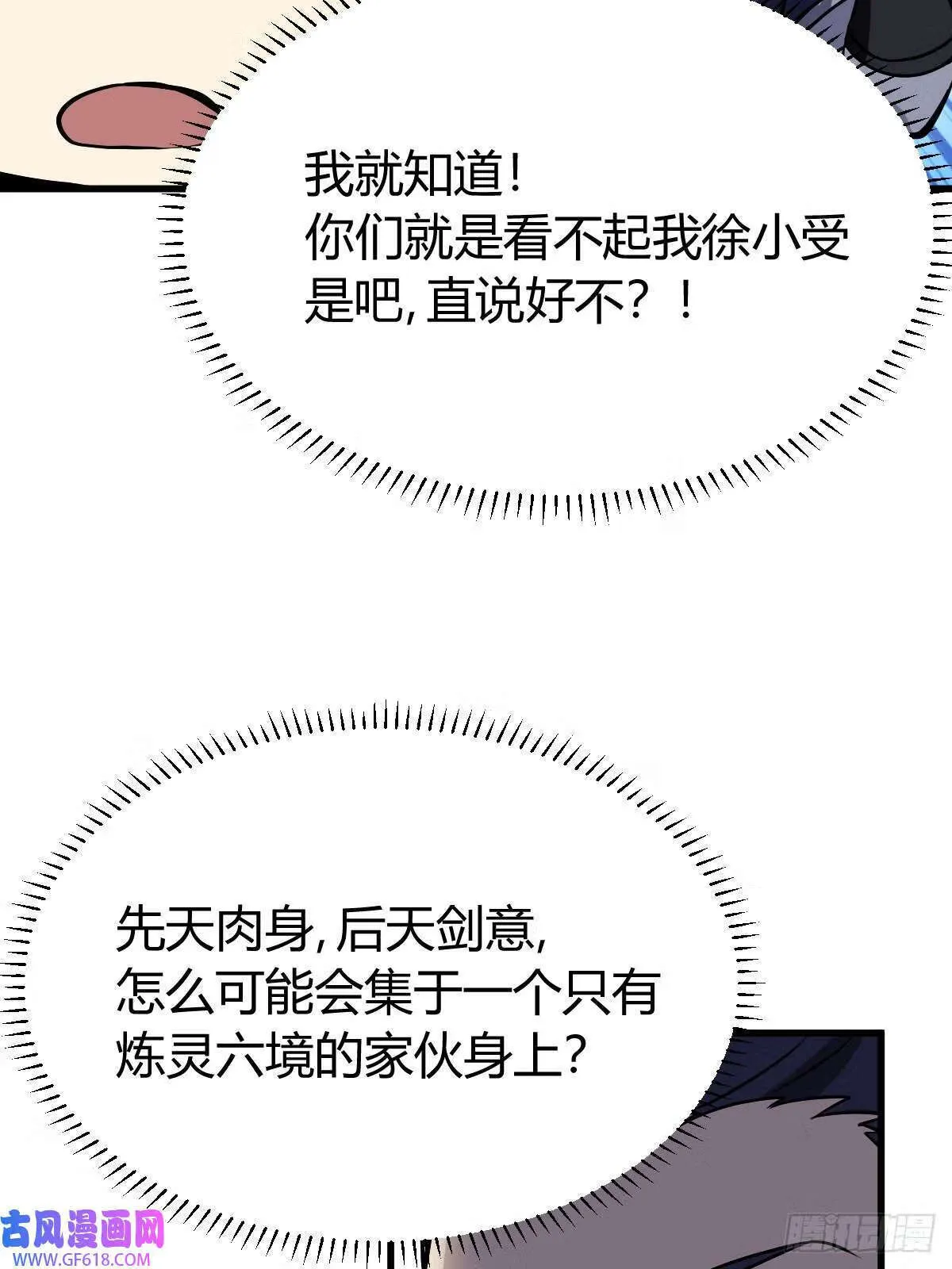 11（57P） 第37页