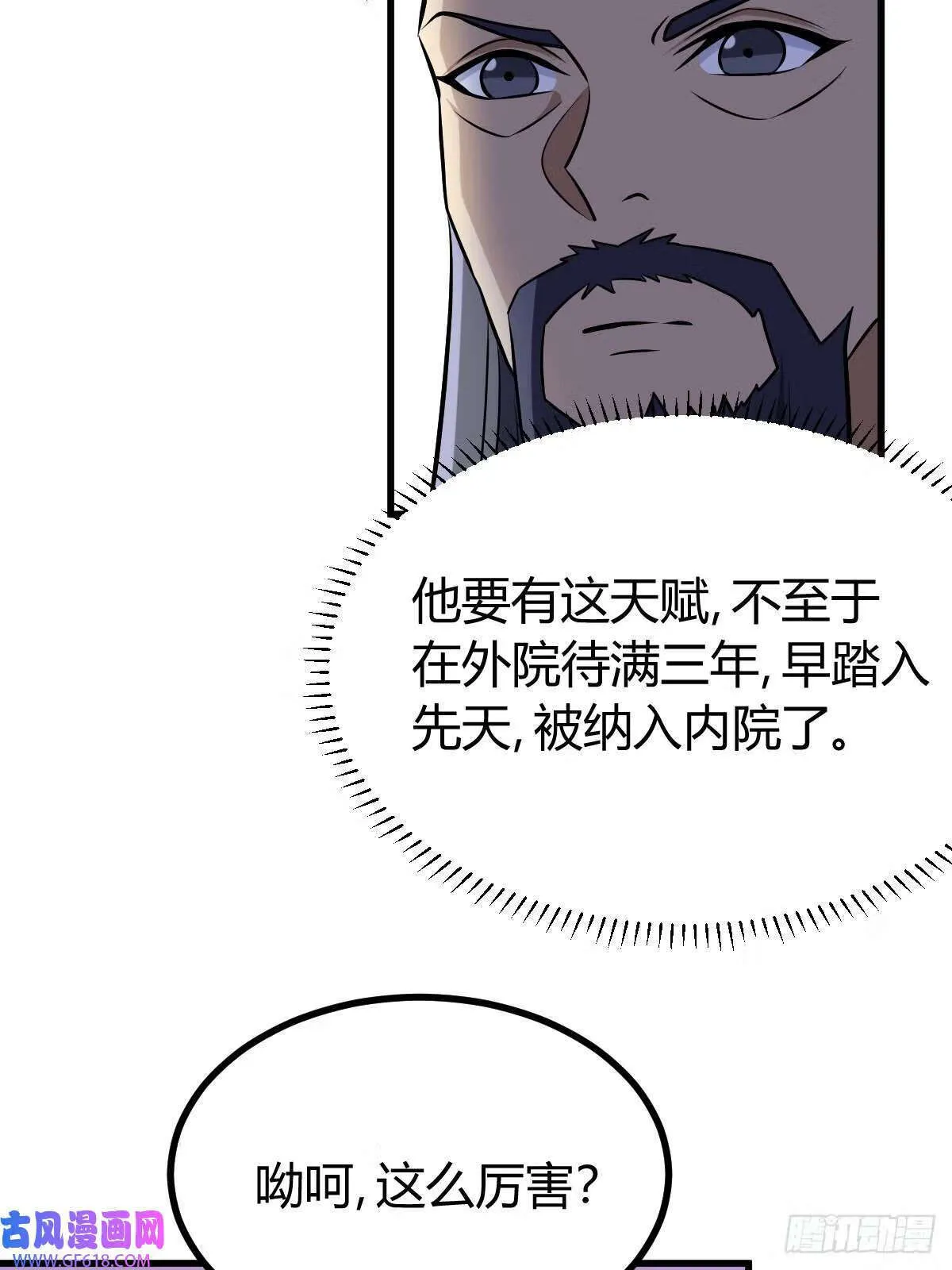 11（57P） 第38页