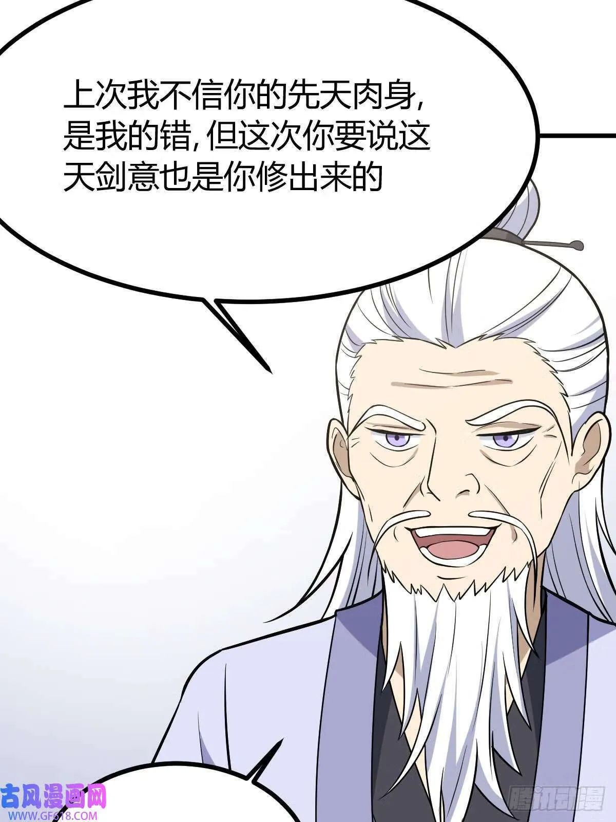 11（57P） 第40页