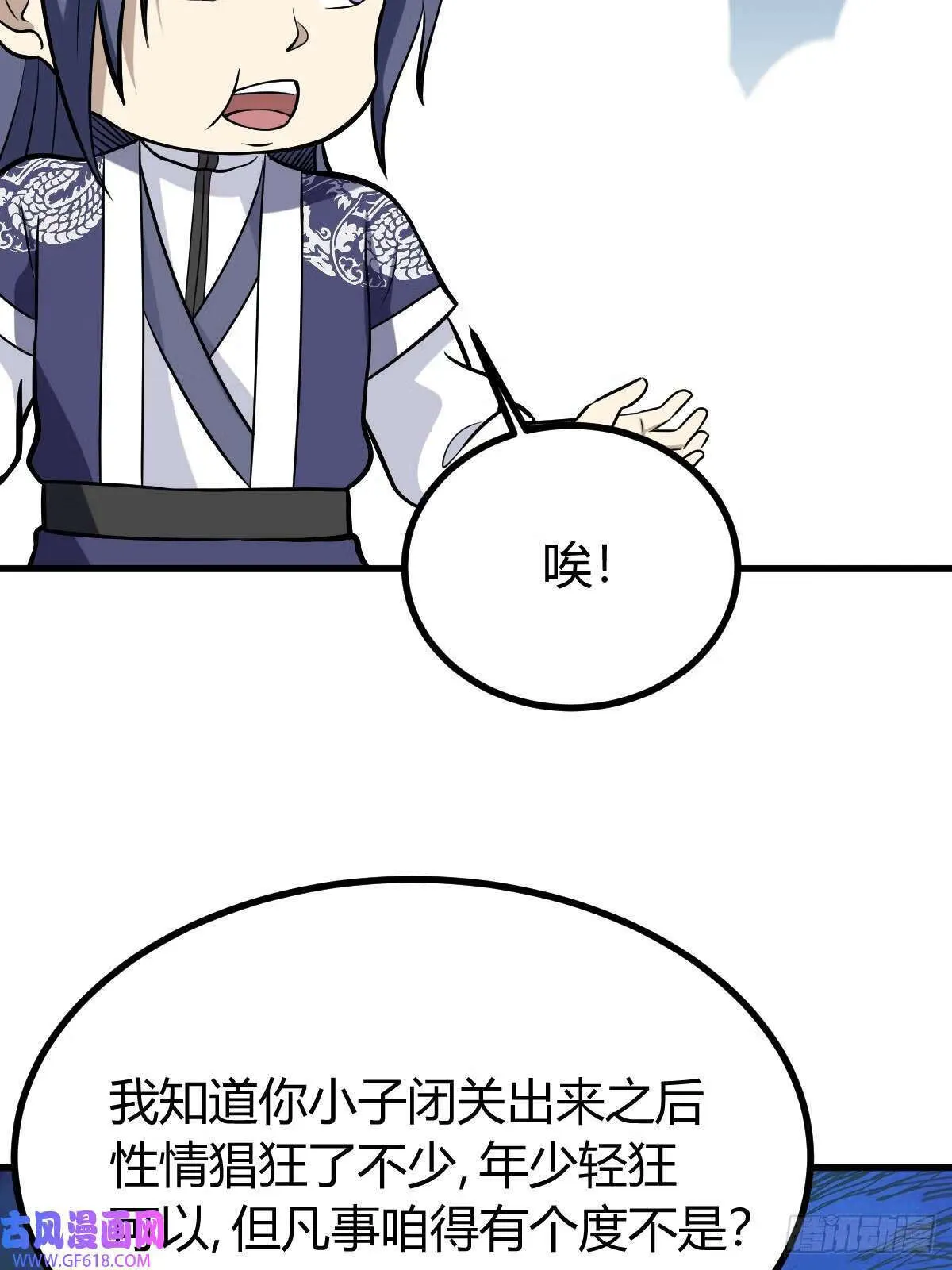 11（57P） 第43页