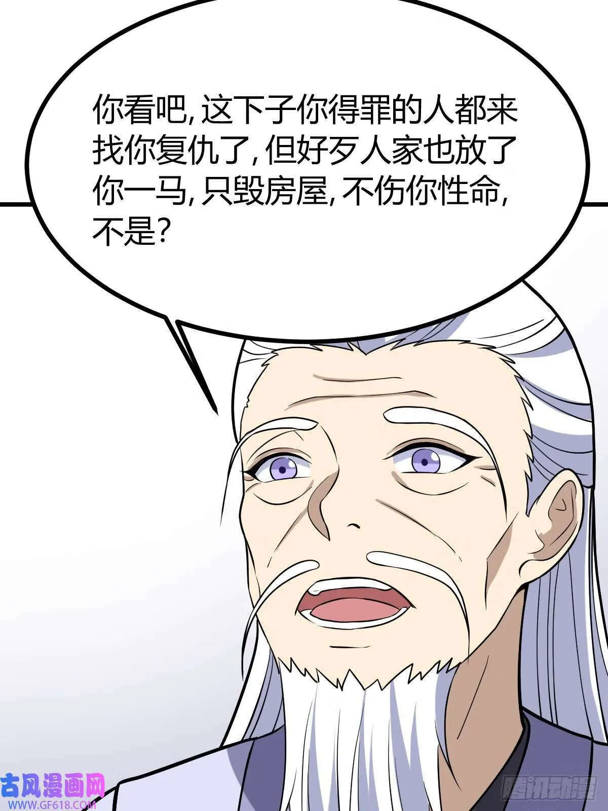 11（57P） 第45页