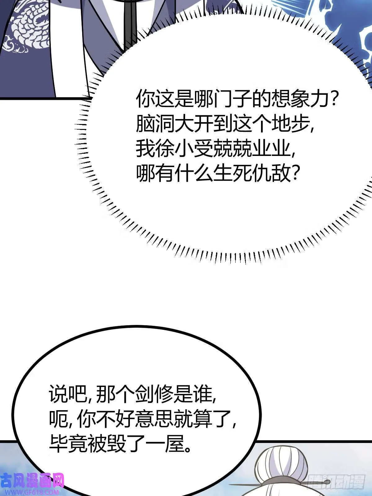 11（57P） 第47页