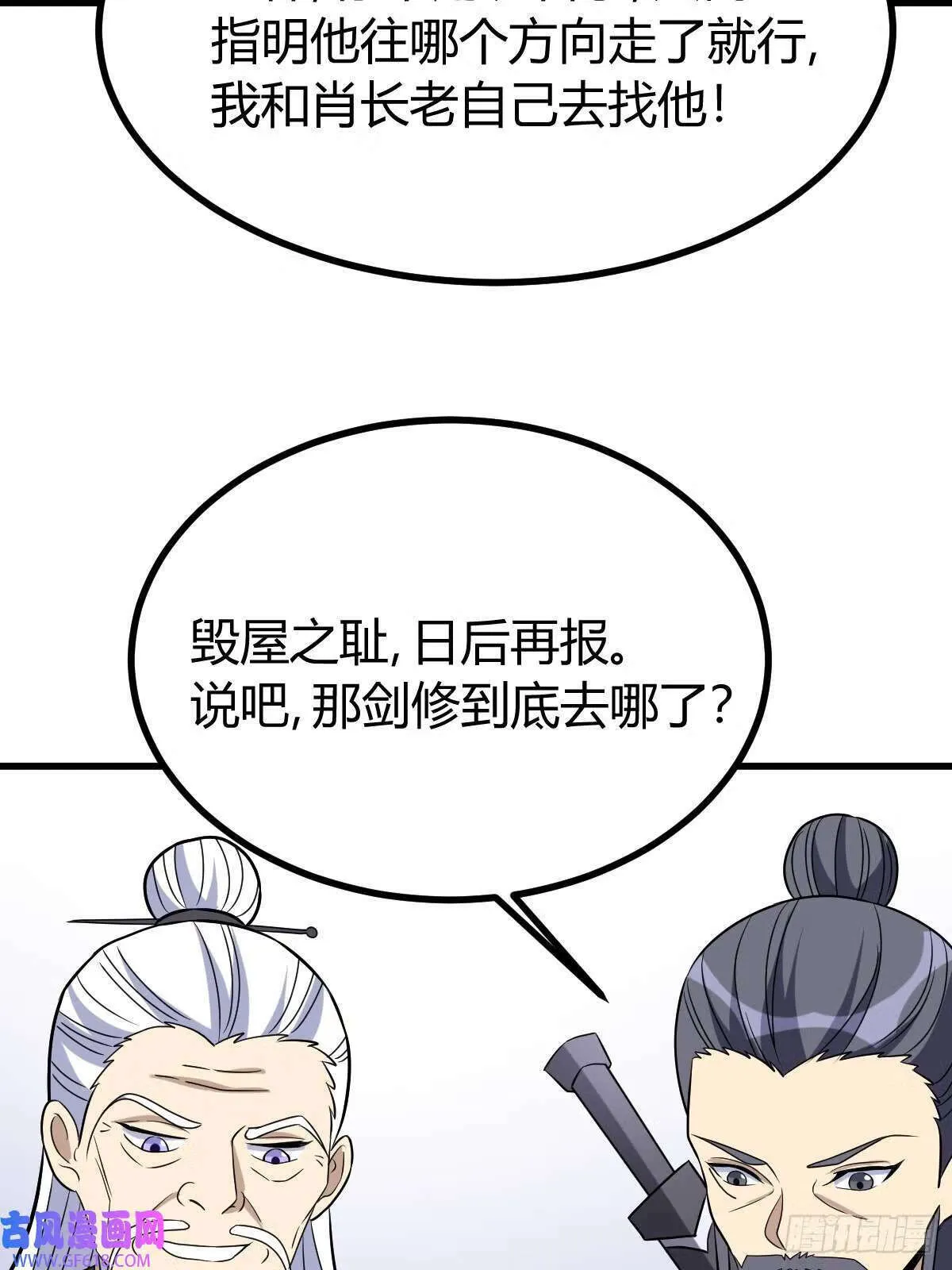 11（57P） 第49页