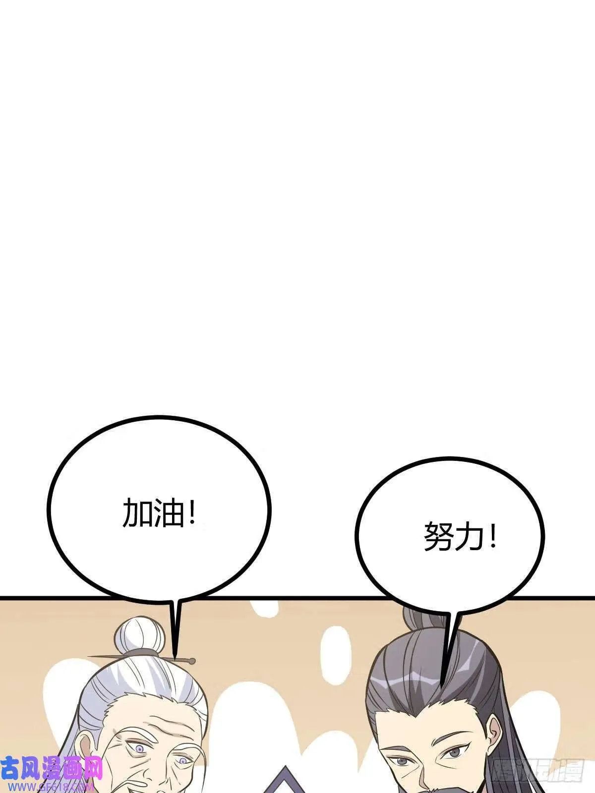 11（57P） 第52页