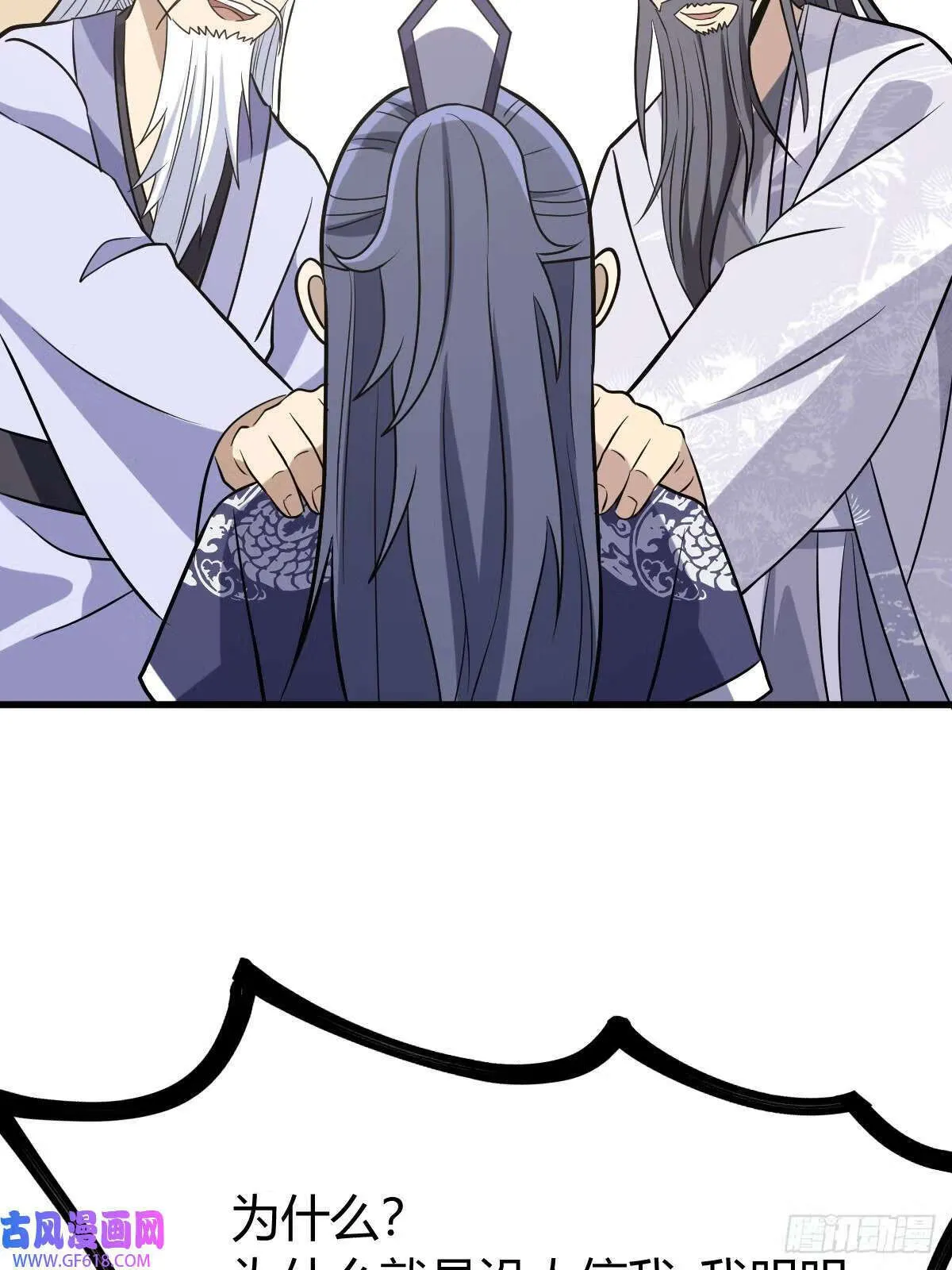 11（57P） 第53页