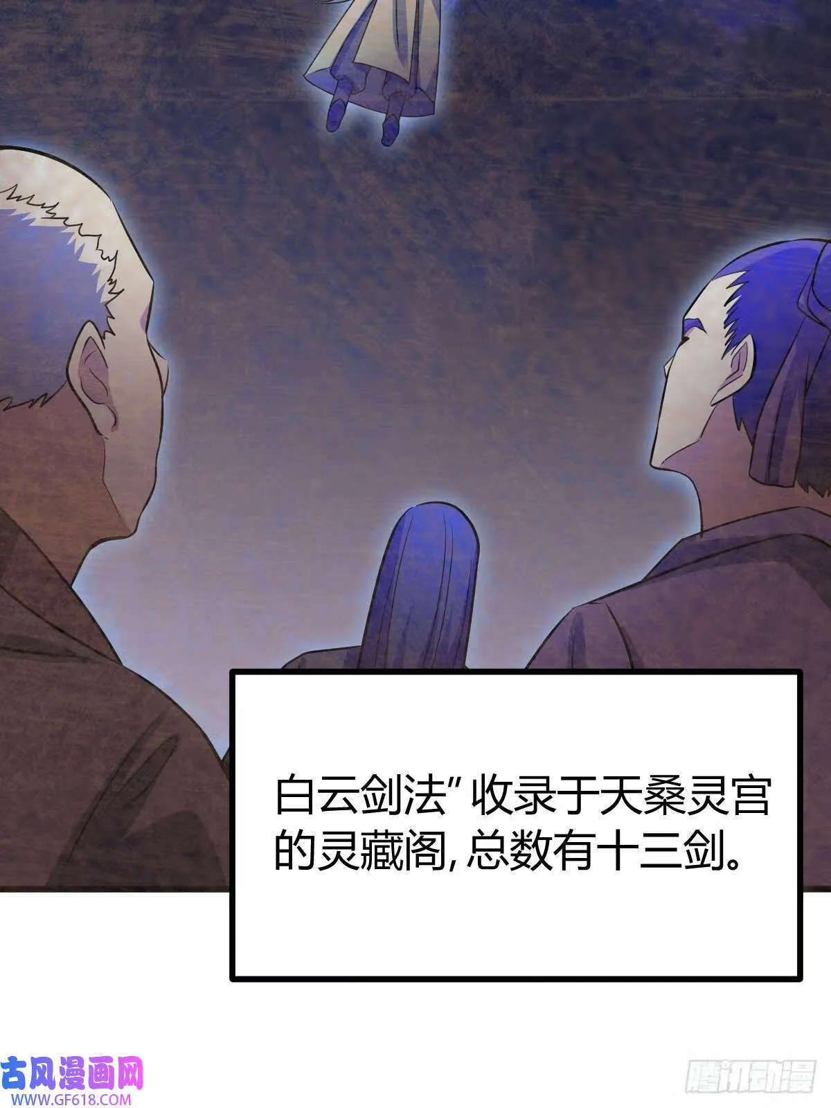 10（54P） 第5页