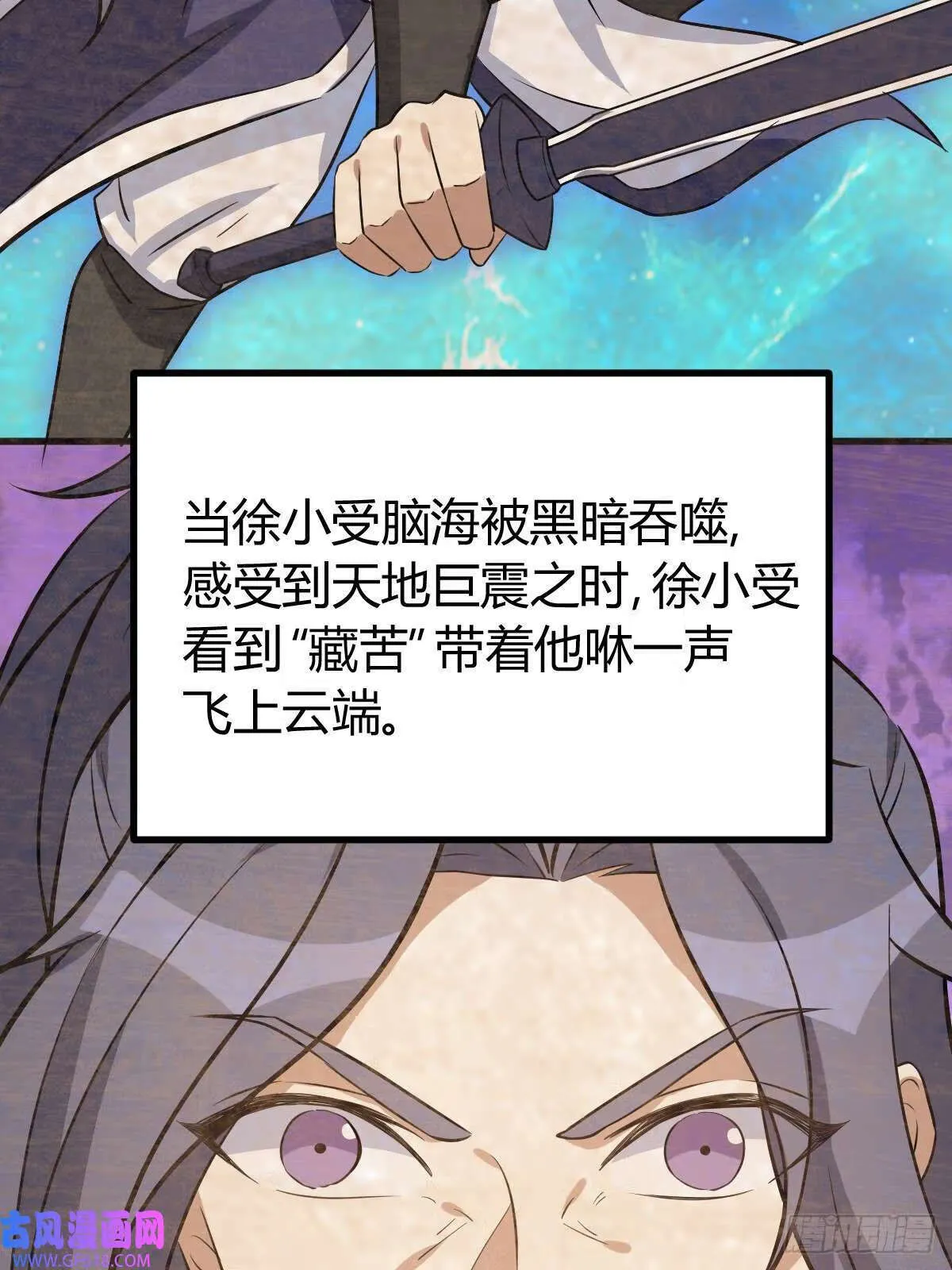 10（54P） 第7页