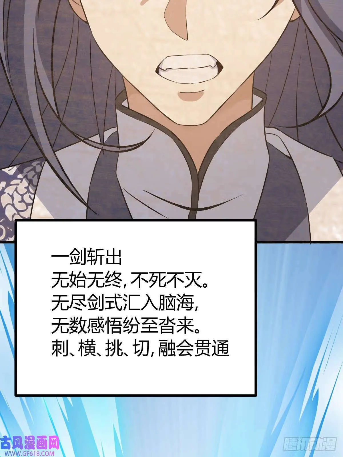 10（54P） 第8页