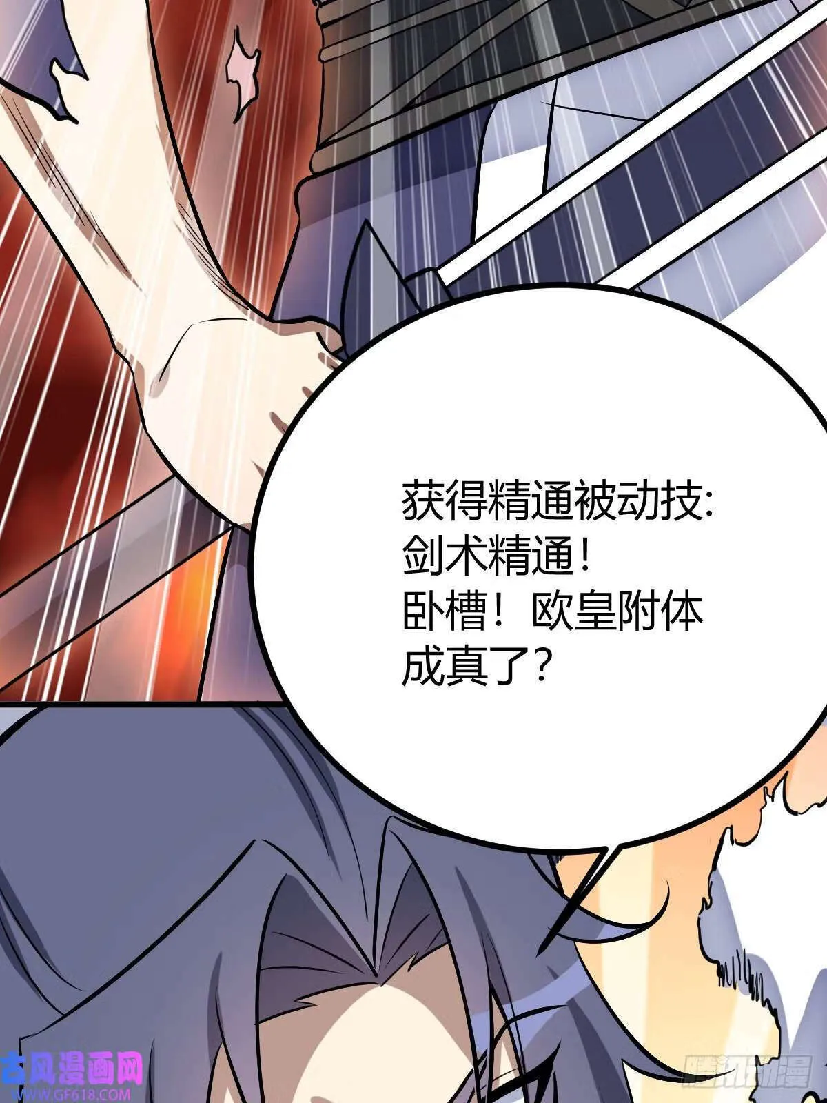 10（54P） 第14页