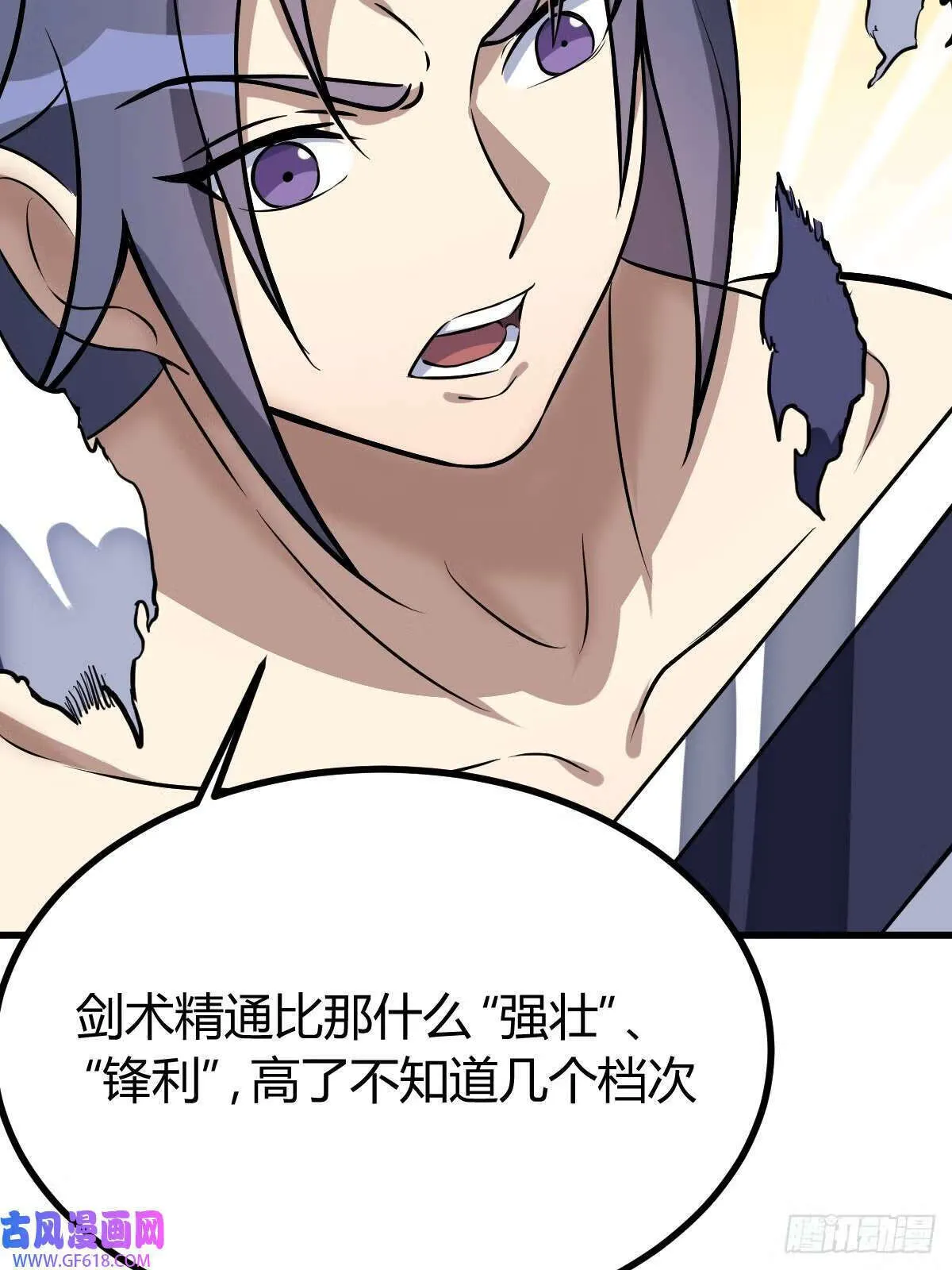 10（54P） 第15页