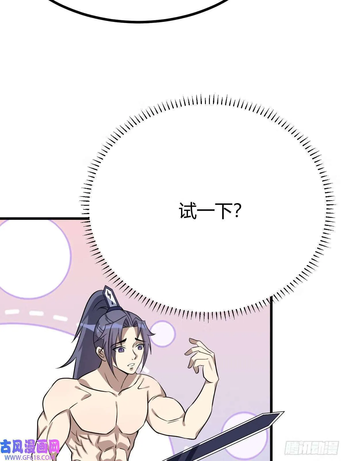 10（54P） 第16页