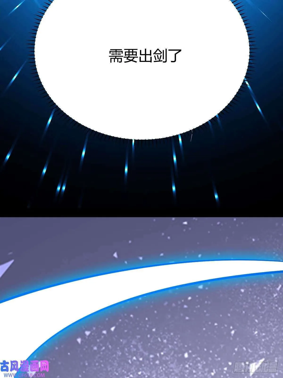 10（54P） 第20页