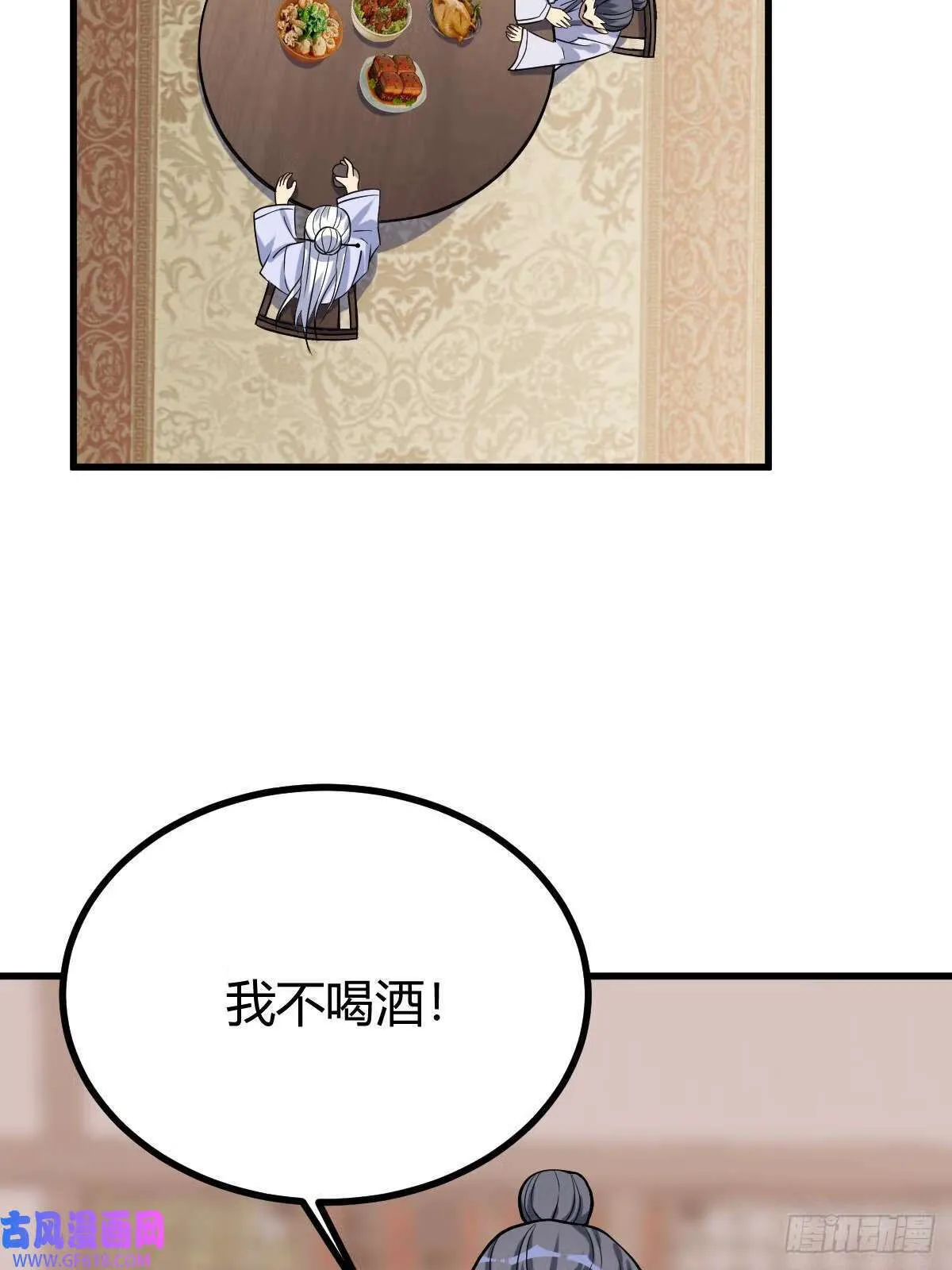 10（54P） 第30页