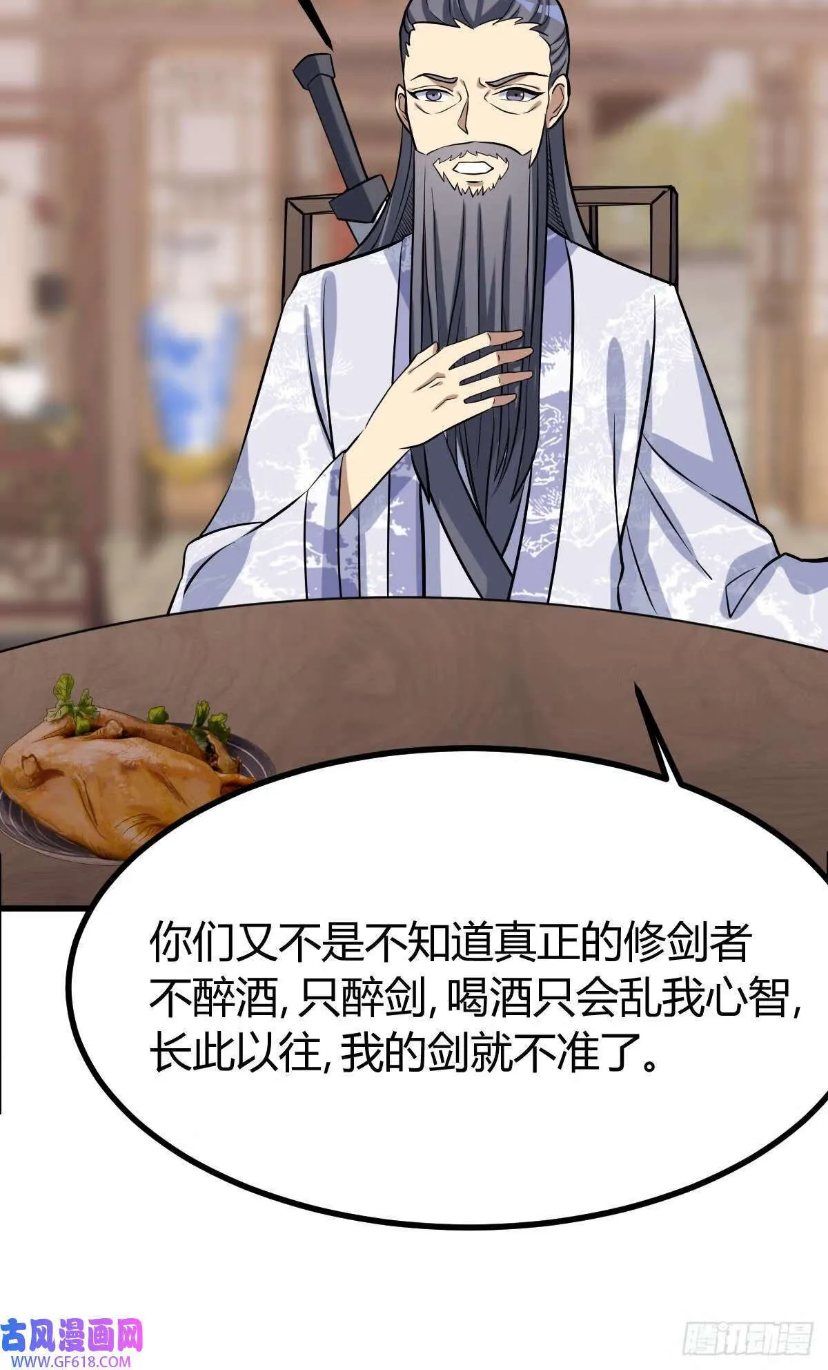 10（54P） 第31页