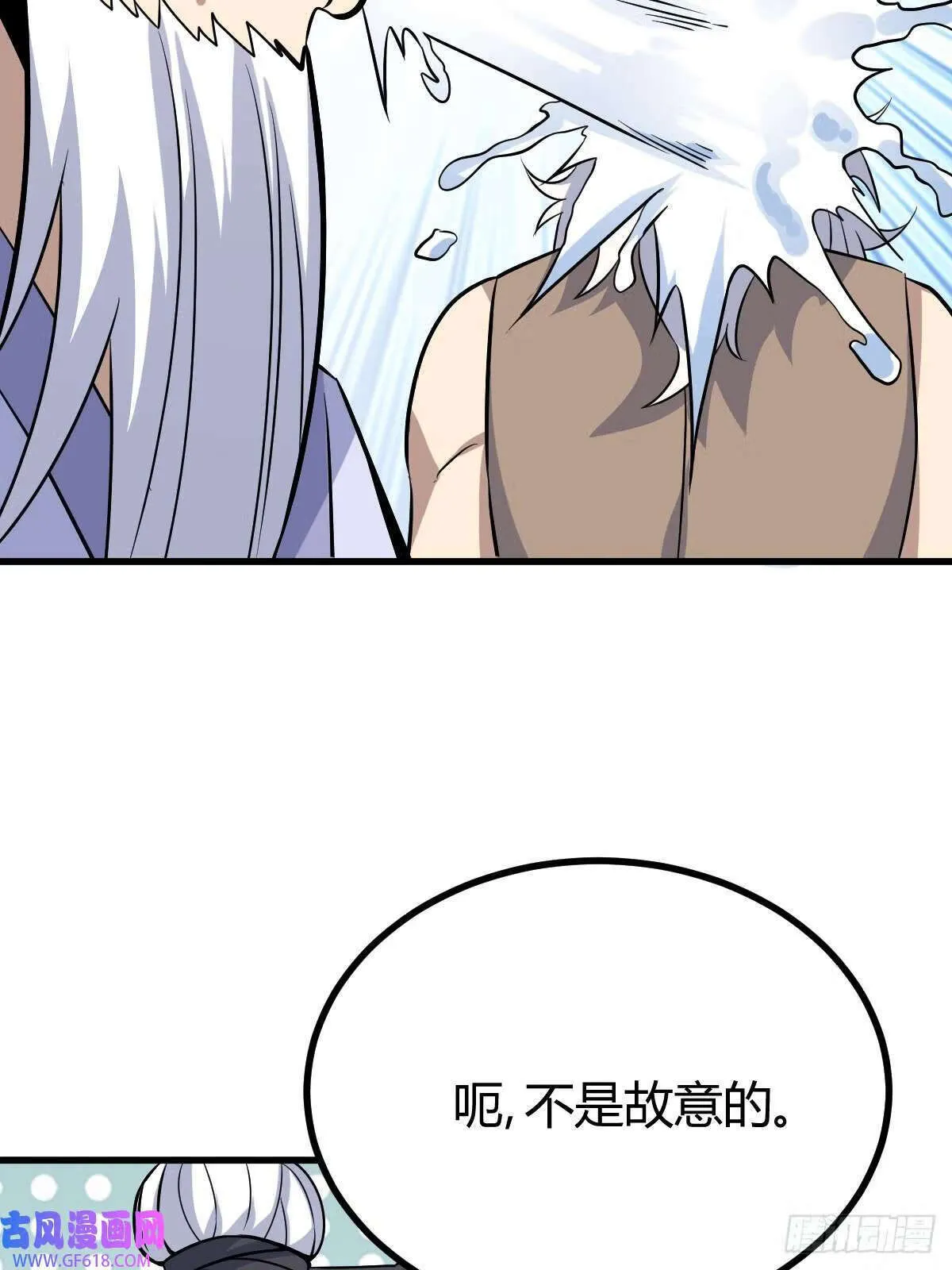 10（54P） 第33页
