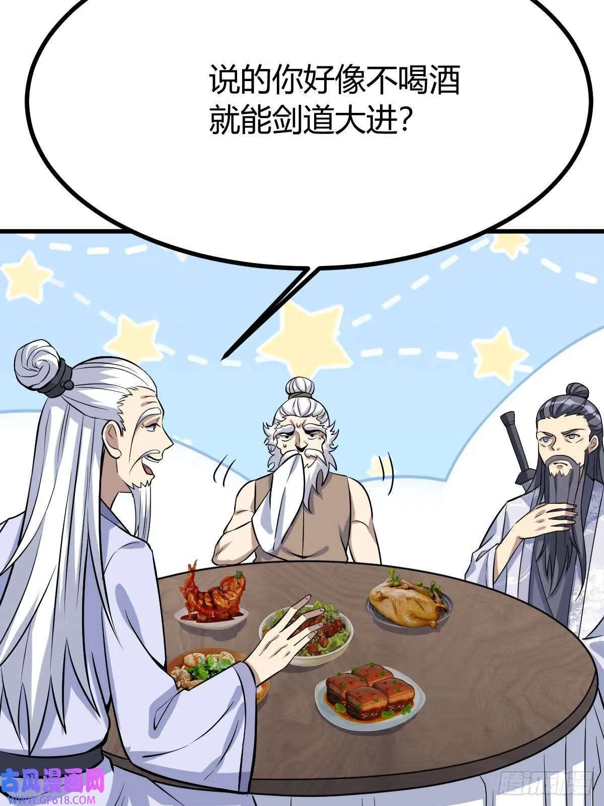 10（54P） 第35页