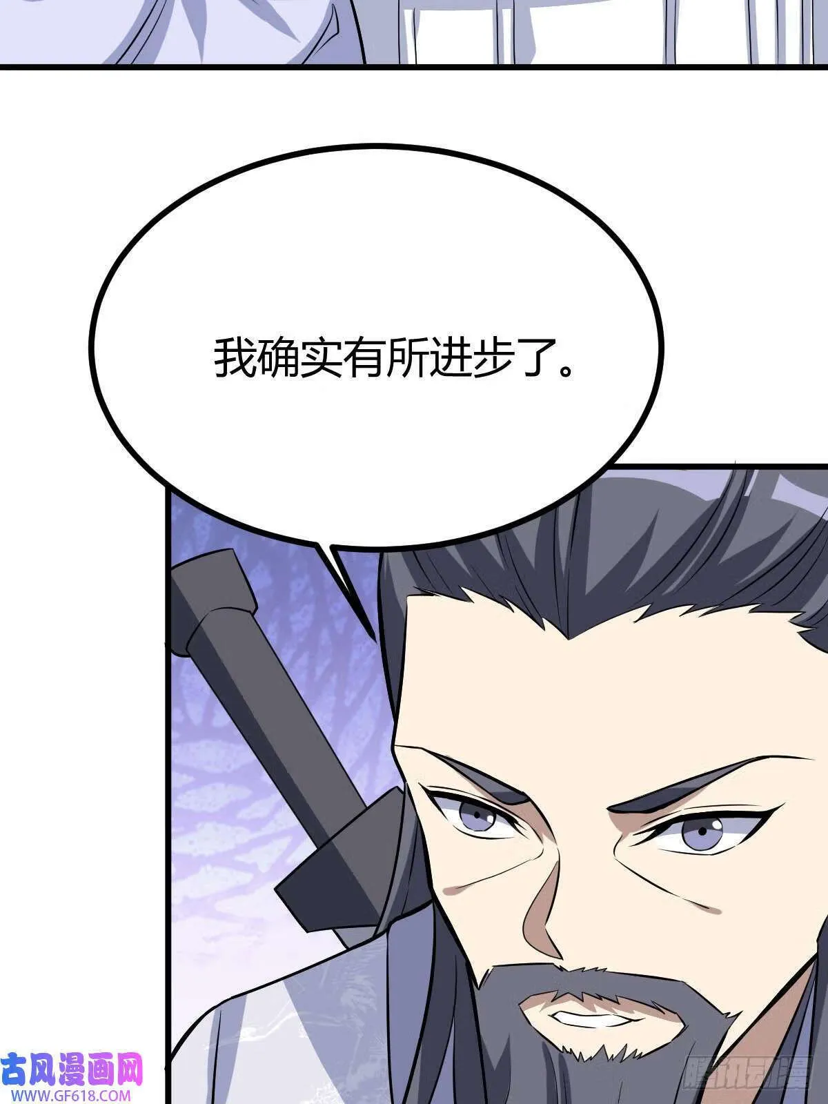 10（54P） 第36页