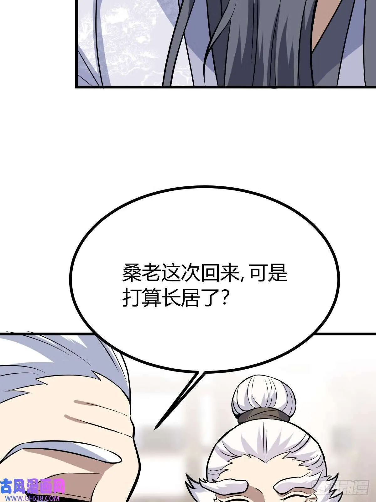 10（54P） 第37页
