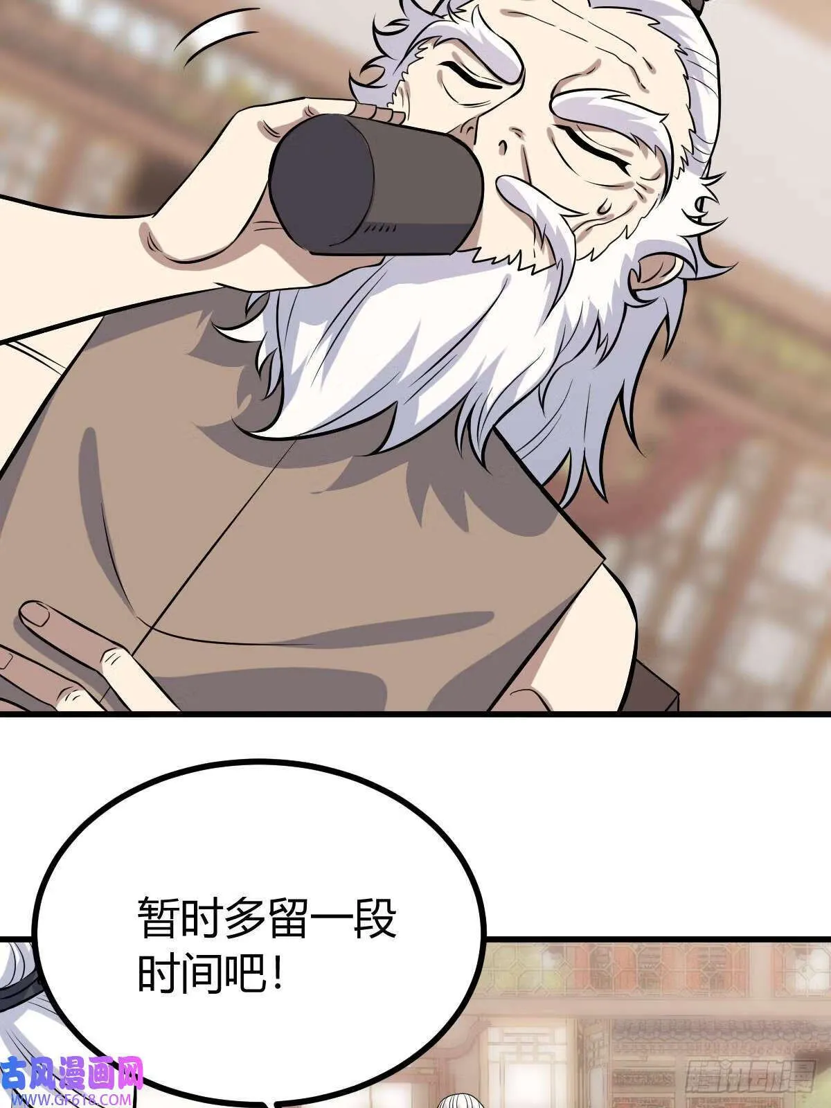 10（54P） 第39页