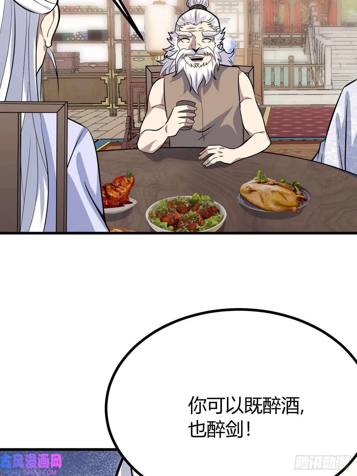 10（54P） 第40页