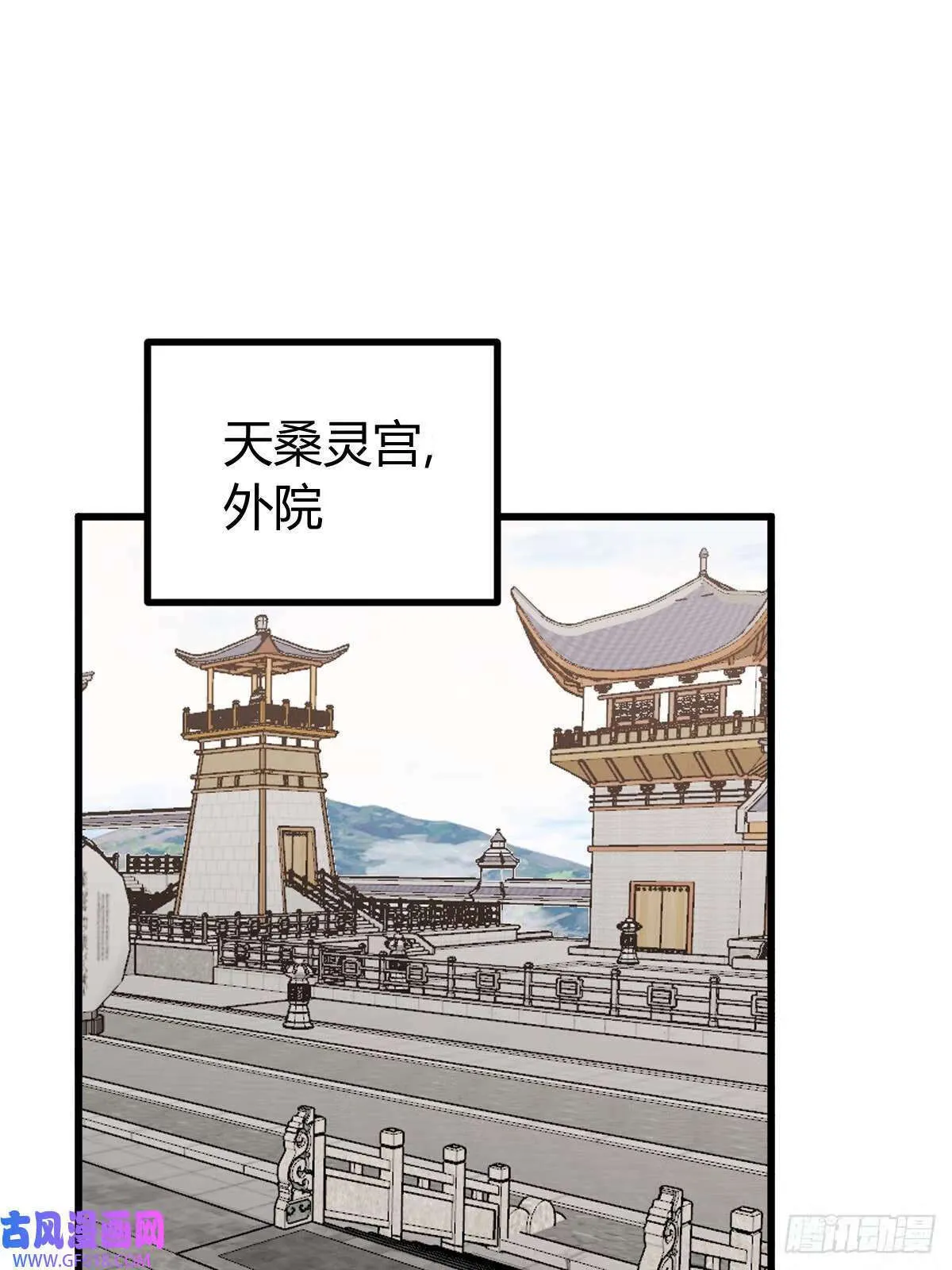 10（54P） 第45页