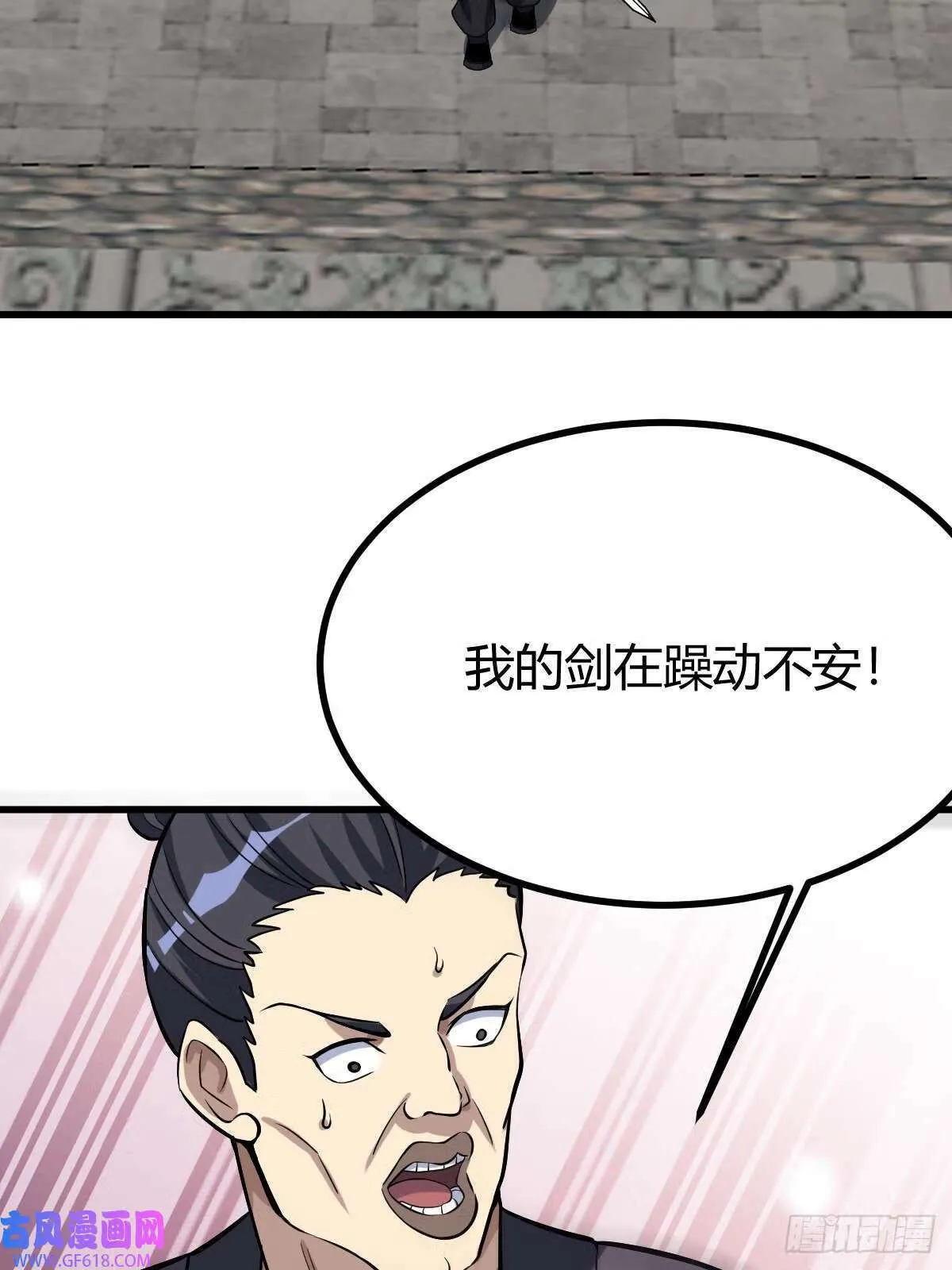 10（54P） 第47页