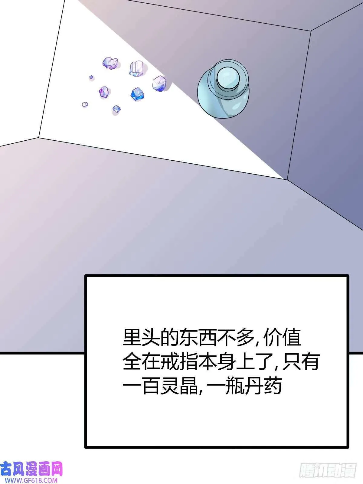 9（66P） 第10页