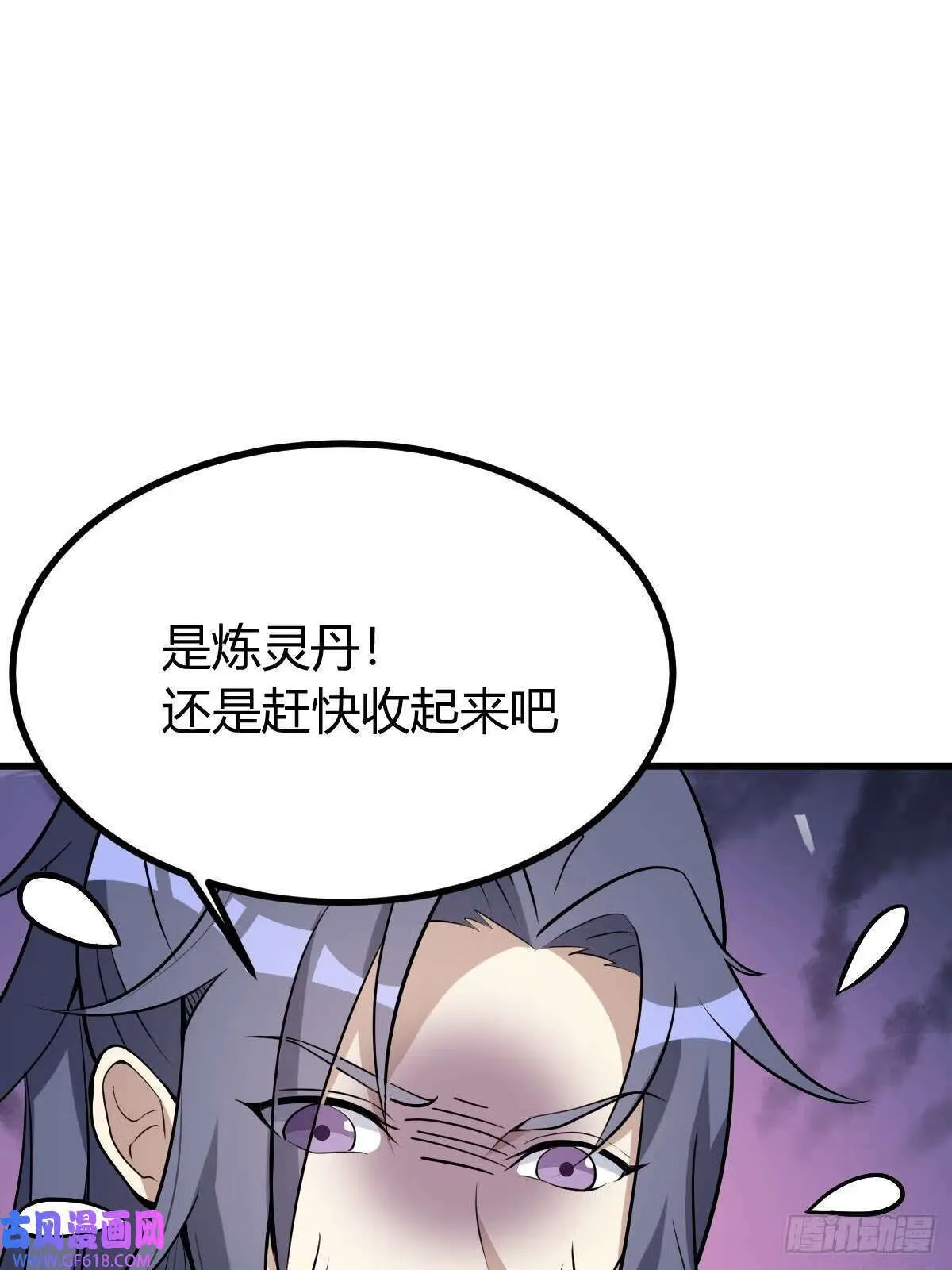 9（66P） 第11页