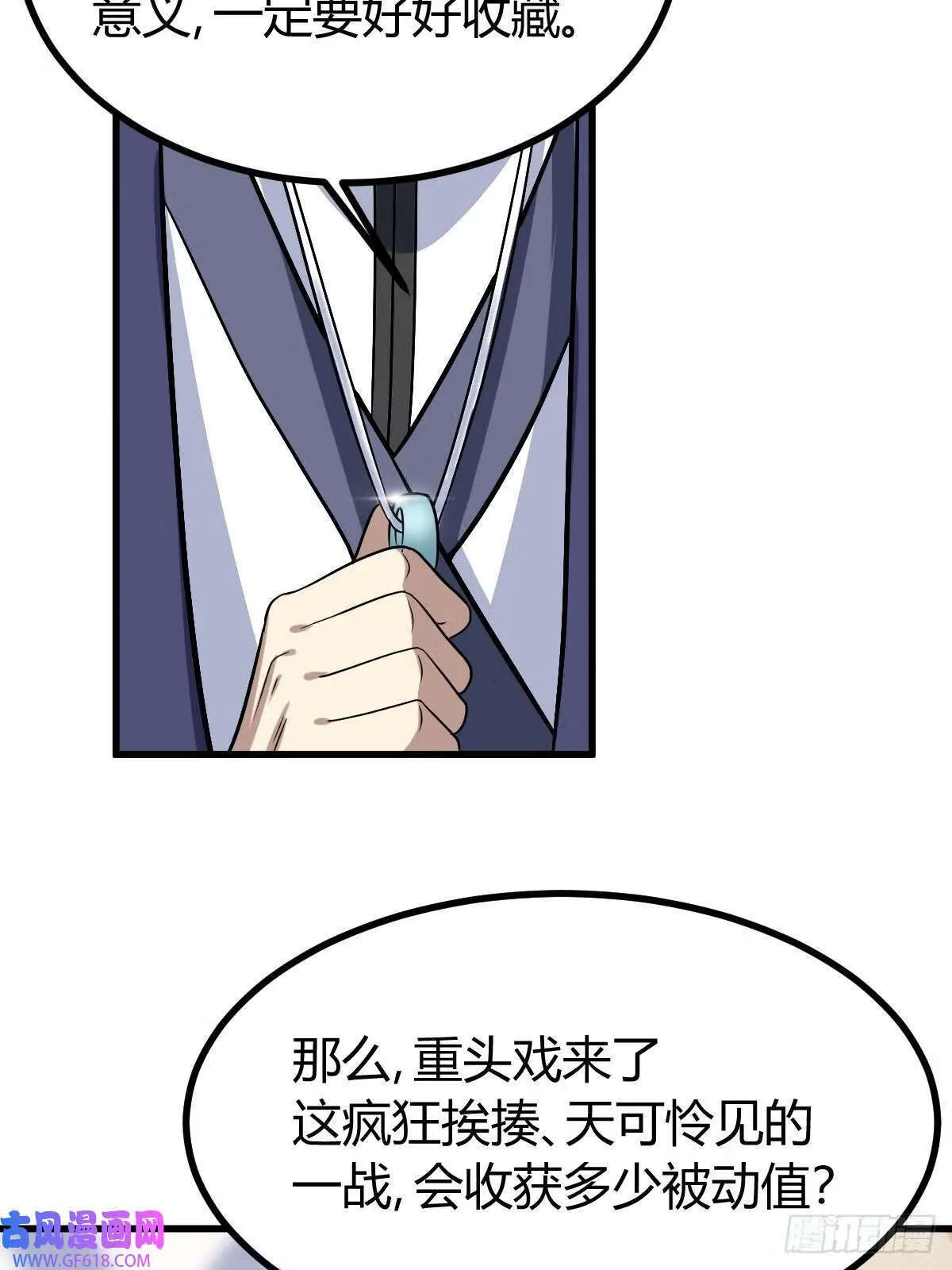 9（66P） 第13页