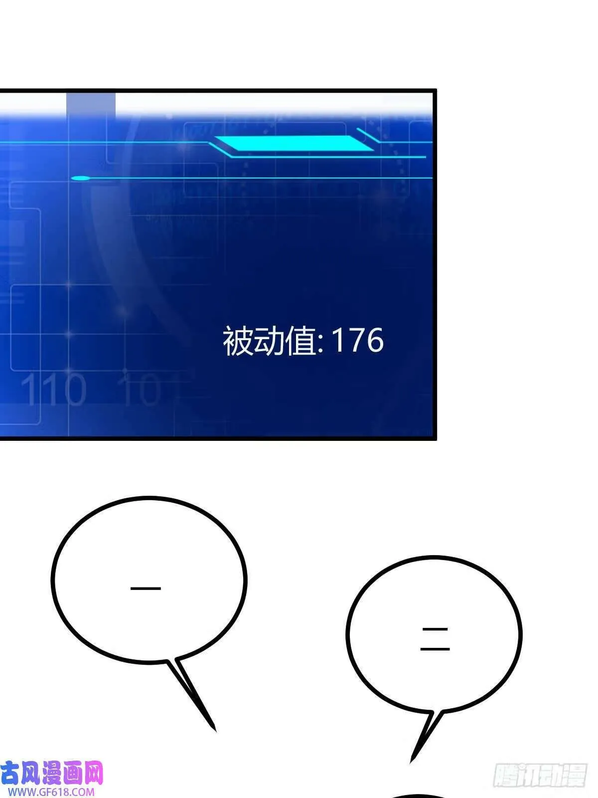 9（66P） 第16页